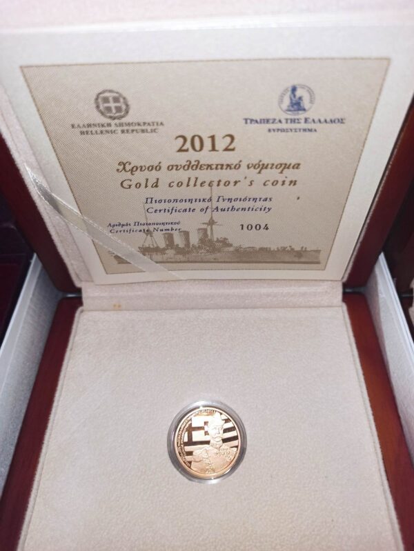 Ελλάδα 100 Ευρώ 2012 100 Χρόνια Από Το Βαλκανικό Πόλεμο ΑΒΈΡΩΦ Χρυσό PROOF, Αγορά νομισμάτων, Πώληση νομισμάτων, Αξιολόγηση νομισμάτων, Χρυσά νομίσματα, Ασημένια νομίσματα, Συλλεκτικά νομίσματα, Παγκόσμια νομίσματα, Ελληνικά νομίσματα, Νομίσματα Euro, Αγορά χρυσού, Πώληση χρυσού, Αγορά ασημιού, Πώληση ασημιού, Επενδύσεις σε νομίσματα, Επενδύσεις σε χρυσό και ασήμι, Κατάλογος νομισμάτων, Συλλογή νομισμάτων, Αξεσουάρ για νομίσματα, Συλλεκτικά χαρτονομίσματα, Ανταλλαγή νομισμάτων, eurodrachma.gr