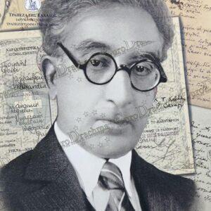 , eurodrachma.gr, Ελλάδα 5 ευρώ 2013 150 Χρόνια Από Την Γέννηση Του Κωνσταντίνου Καβάφη blister_, Αγορά νομισμάτων, Πώληση νομισμάτων, Αξιολόγηση νομισμάτων, Χρυσά νομίσματα, Ασημένια νομίσματα, Συλλεκτικά νομίσματα, Παγκόσμια νομίσματα, Ελληνικά νομίσματα, Νομίσματα Euro, Αγορά χρυσού, Πώληση χρυσού, Αγορά ασημιού, Πώληση ασημιού, Επενδύσεις σε νομίσματα, Επενδύσεις σε χρυσό και ασήμι, Κατάλογος νομισμάτων, Συλλογή νομισμάτων, Αξεσουάρ για νομίσματα, Συλλεκτικά χαρτονομίσματα, Ανταλλαγή νομισμάτων, eurodrachma.gr