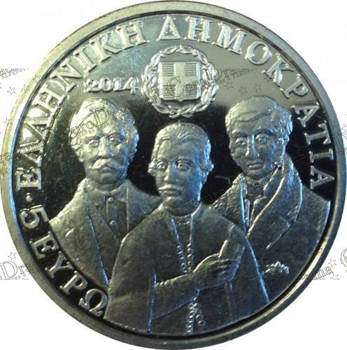 , eurodrachma.gr, Ελλάδα 5 ευρώ 2014 200 Χρόνια Από Την Ίδρυση Της Φιλικής Εταιρείας blister_(1), Αγορά νομισμάτων, Πώληση νομισμάτων, Αξιολόγηση νομισμάτων, Χρυσά νομίσματα, Ασημένια νομίσματα, Συλλεκτικά νομίσματα, Παγκόσμια νομίσματα, Ελληνικά νομίσματα, Νομίσματα Euro, Αγορά χρυσού, Πώληση χρυσού, Αγορά ασημιού, Πώληση ασημιού, Επενδύσεις σε νομίσματα, Επενδύσεις σε χρυσό και ασήμι, Κατάλογος νομισμάτων, Συλλογή νομισμάτων, Αξεσουάρ για νομίσματα, Συλλεκτικά χαρτονομίσματα, Ανταλλαγή νομισμάτων, eurodrachma.gr