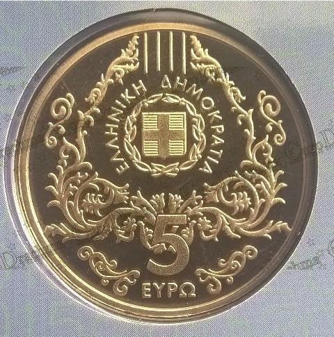 , eurodrachma.gr, Ελλάδα 5 ευρώ 2015 100 Χρόνια Από Την Γέννηση Του Βασίλη Τσιτσάνη blister_, Αγορά νομισμάτων, Πώληση νομισμάτων, Αξιολόγηση νομισμάτων, Χρυσά νομίσματα, Ασημένια νομίσματα, Συλλεκτικά νομίσματα, Παγκόσμια νομίσματα, Ελληνικά νομίσματα, Νομίσματα Euro, Αγορά χρυσού, Πώληση χρυσού, Αγορά ασημιού, Πώληση ασημιού, Επενδύσεις σε νομίσματα, Επενδύσεις σε χρυσό και ασήμι, Κατάλογος νομισμάτων, Συλλογή νομισμάτων, Αξεσουάρ για νομίσματα, Συλλεκτικά χαρτονομίσματα, Ανταλλαγή νομισμάτων, eurodrachma.gr