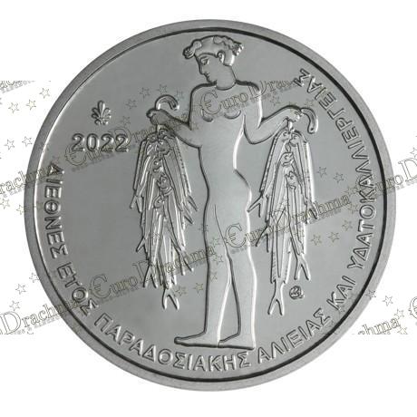 , eurodrachma.gr, Ελλάδα 6 ευρώ 2022 Διεθνές Έτος Παραδοσιακής Αλιείας _ Υδατοκαλλιεργειας Ασημένιο PROOF_(1), Αγορά νομισμάτων, Πώληση νομισμάτων, Αξιολόγηση νομισμάτων, Χρυσά νομίσματα, Ασημένια νομίσματα, Συλλεκτικά νομίσματα, Παγκόσμια νομίσματα, Ελληνικά νομίσματα, Νομίσματα Euro, Αγορά χρυσού, Πώληση χρυσού, Αγορά ασημιού, Πώληση ασημιού, Επενδύσεις σε νομίσματα, Επενδύσεις σε χρυσό και ασήμι, Κατάλογος νομισμάτων, Συλλογή νομισμάτων, Αξεσουάρ για νομίσματα, Συλλεκτικά χαρτονομίσματα, Ανταλλαγή νομισμάτων, eurodrachma.gr