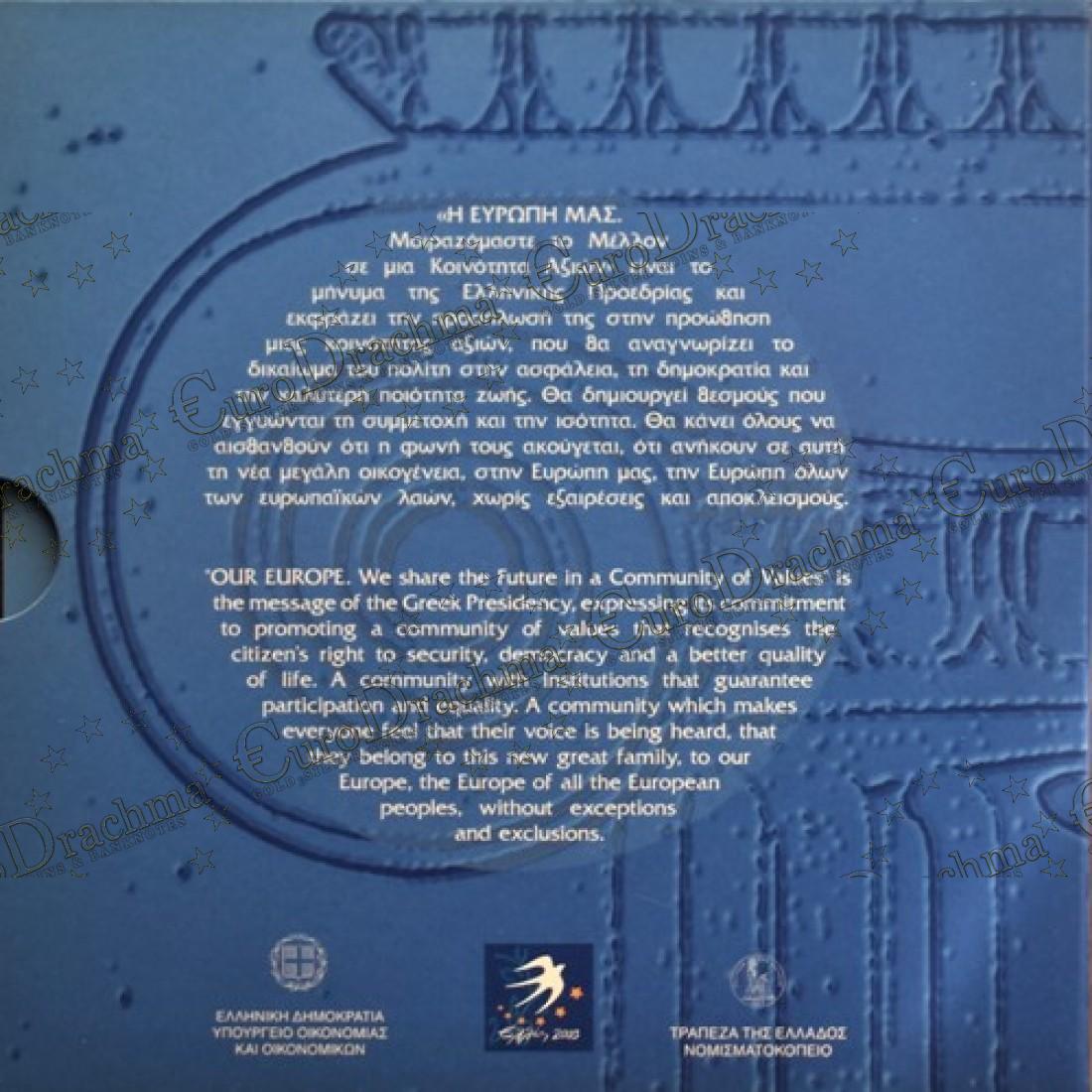 , eurodrachma.gr, Ελλάδα Τρίπτυχο Σειρά ευρώ _ 10 ευρώ 2003 Ελληνική Προεδρία Της Ευρωπαϊκής Ένωσης 10€ Ασημένιο proof_, Αγορά νομισμάτων, Πώληση νομισμάτων, Αξιολόγηση νομισμάτων, Χρυσά νομίσματα, Ασημένια νομίσματα, Συλλεκτικά νομίσματα, Παγκόσμια νομίσματα, Ελληνικά νομίσματα, Νομίσματα Euro, Αγορά χρυσού, Πώληση χρυσού, Αγορά ασημιού, Πώληση ασημιού, Επενδύσεις σε νομίσματα, Επενδύσεις σε χρυσό και ασήμι, Κατάλογος νομισμάτων, Συλλογή νομισμάτων, Αξεσουάρ για νομίσματα, Συλλεκτικά χαρτονομίσματα, Ανταλλαγή νομισμάτων, eurodrachma.gr