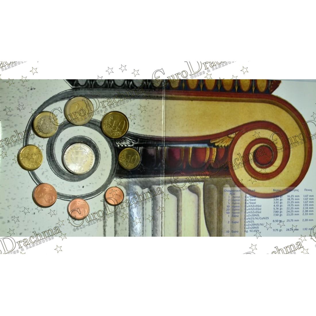 , eurodrachma.gr, Ελλάδα Τρίπτυχο Σειρά ευρώ _ 10 ευρώ 2003 Ελληνική Προεδρία Της Ευρωπαϊκής Ένωσης 10€ Ασημένιο proof_(1), Αγορά νομισμάτων, Πώληση νομισμάτων, Αξιολόγηση νομισμάτων, Χρυσά νομίσματα, Ασημένια νομίσματα, Συλλεκτικά νομίσματα, Παγκόσμια νομίσματα, Ελληνικά νομίσματα, Νομίσματα Euro, Αγορά χρυσού, Πώληση χρυσού, Αγορά ασημιού, Πώληση ασημιού, Επενδύσεις σε νομίσματα, Επενδύσεις σε χρυσό και ασήμι, Κατάλογος νομισμάτων, Συλλογή νομισμάτων, Αξεσουάρ για νομίσματα, Συλλεκτικά χαρτονομίσματα, Ανταλλαγή νομισμάτων, eurodrachma.gr