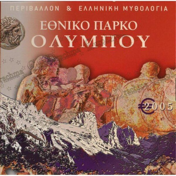 , eurodrachma.gr, Ελλάδα Τρίπτυχο Σειρά ευρώ _ 10 ευρώ 2005 Εθνικό Πάρκο Ολύμπου 10€ Ασημένιο proof_(3), Αγορά νομισμάτων, Πώληση νομισμάτων, Αξιολόγηση νομισμάτων, Χρυσά νομίσματα, Ασημένια νομίσματα, Συλλεκτικά νομίσματα, Παγκόσμια νομίσματα, Ελληνικά νομίσματα, Νομίσματα Euro, Αγορά χρυσού, Πώληση χρυσού, Αγορά ασημιού, Πώληση ασημιού, Επενδύσεις σε νομίσματα, Επενδύσεις σε χρυσό και ασήμι, Κατάλογος νομισμάτων, Συλλογή νομισμάτων, Αξεσουάρ για νομίσματα, Συλλεκτικά χαρτονομίσματα, Ανταλλαγή νομισμάτων, eurodrachma.gr
