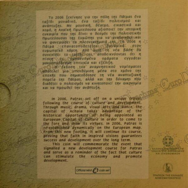 , eurodrachma.gr, Ελλάδα Τρίπτυχο Σειρά ευρώ _ 10 ευρώ 2006 Πάτρα 10€ Ασημένιο proof_, Αγορά νομισμάτων, Πώληση νομισμάτων, Αξιολόγηση νομισμάτων, Χρυσά νομίσματα, Ασημένια νομίσματα, Συλλεκτικά νομίσματα, Παγκόσμια νομίσματα, Ελληνικά νομίσματα, Νομίσματα Euro, Αγορά χρυσού, Πώληση χρυσού, Αγορά ασημιού, Πώληση ασημιού, Επενδύσεις σε νομίσματα, Επενδύσεις σε χρυσό και ασήμι, Κατάλογος νομισμάτων, Συλλογή νομισμάτων, Αξεσουάρ για νομίσματα, Συλλεκτικά χαρτονομίσματα, Ανταλλαγή νομισμάτων, eurodrachma.gr