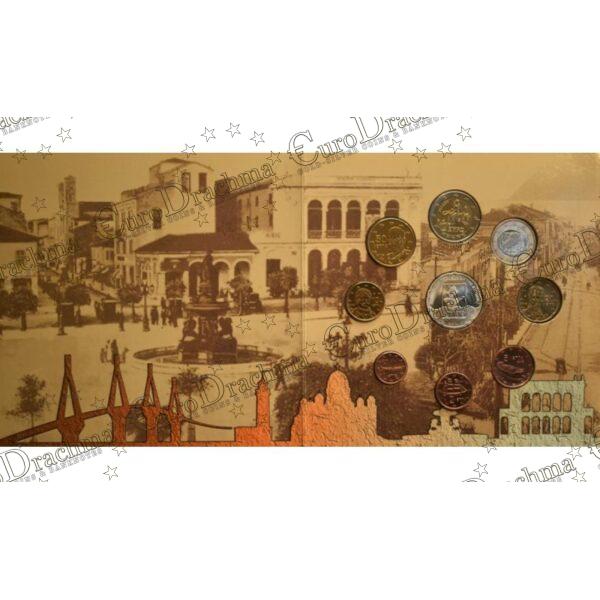 , eurodrachma.gr, Ελλάδα Τρίπτυχο Σειρά ευρώ _ 10 ευρώ 2006 Πάτρα 10€ Ασημένιο proof_(2), Αγορά νομισμάτων, Πώληση νομισμάτων, Αξιολόγηση νομισμάτων, Χρυσά νομίσματα, Ασημένια νομίσματα, Συλλεκτικά νομίσματα, Παγκόσμια νομίσματα, Ελληνικά νομίσματα, Νομίσματα Euro, Αγορά χρυσού, Πώληση χρυσού, Αγορά ασημιού, Πώληση ασημιού, Επενδύσεις σε νομίσματα, Επενδύσεις σε χρυσό και ασήμι, Κατάλογος νομισμάτων, Συλλογή νομισμάτων, Αξεσουάρ για νομίσματα, Συλλεκτικά χαρτονομίσματα, Ανταλλαγή νομισμάτων, eurodrachma.gr