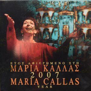 , eurodrachma.gr, Ελλάδα Τρίπτυχο Σειρά ευρώ _ 10 ευρώ 2007 Μαρία Κάλλας 10€ Ασημένιο proof_(3), Αγορά νομισμάτων, Πώληση νομισμάτων, Αξιολόγηση νομισμάτων, Χρυσά νομίσματα, Ασημένια νομίσματα, Συλλεκτικά νομίσματα, Παγκόσμια νομίσματα, Ελληνικά νομίσματα, Νομίσματα Euro, Αγορά χρυσού, Πώληση χρυσού, Αγορά ασημιού, Πώληση ασημιού, Επενδύσεις σε νομίσματα, Επενδύσεις σε χρυσό και ασήμι, Κατάλογος νομισμάτων, Συλλογή νομισμάτων, Αξεσουάρ για νομίσματα, Συλλεκτικά χαρτονομίσματα, Ανταλλαγή νομισμάτων, eurodrachma.gr