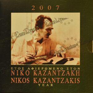 Αγορά νομισμάτων, Πώληση νομισμάτων, Αξιολόγηση νομισμάτων, Χρυσά νομίσματα, Ασημένια νομίσματα, Συλλεκτικά νομίσματα, Παγκόσμια νομίσματα, Ελληνικά νομίσματα, Νομίσματα Euro, Αγορά χρυσού, Πώληση χρυσού, Αγορά ασημιού, Πώληση ασημιού, Επενδύσεις σε νομίσματα, Επενδύσεις σε χρυσό και ασήμι, Κατάλογος νομισμάτων, Συλλογή νομισμάτων, Αξεσουάρ για νομίσματα, Συλλεκτικά χαρτονομίσματα, Ανταλλαγή νομισμάτων, eurodrachma.gr, Ελλάδα Τρίπτυχο Σειρά ευρώ _ 10 ευρώ 2007 Νίκος Καζαντζάκης 10€ Ασημένιο proof_(3), Αγορά νομισμάτων, Πώληση νομισμάτων, Αξιολόγηση νομισμάτων, Χρυσά νομίσματα, Ασημένια νομίσματα, Συλλεκτικά νομίσματα, Παγκόσμια νομίσματα, Ελληνικά νομίσματα, Νομίσματα Euro, Αγορά χρυσού, Πώληση χρυσού, Αγορά ασημιού, Πώληση ασημιού, Επενδύσεις σε νομίσματα, Επενδύσεις σε χρυσό και ασήμι, Κατάλογος νομισμάτων, Συλλογή νομισμάτων, Αξεσουάρ για νομίσματα, Συλλεκτικά χαρτονομίσματα, Ανταλλαγή νομισμάτων, eurodrachma.gr