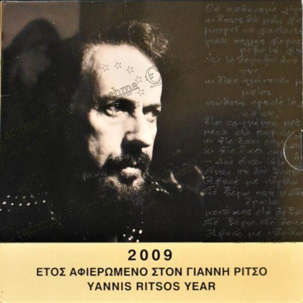 Αγορά νομισμάτων, Πώληση νομισμάτων, Αξιολόγηση νομισμάτων, Χρυσά νομίσματα, Ασημένια νομίσματα, Συλλεκτικά νομίσματα, Παγκόσμια νομίσματα, Ελληνικά νομίσματα, Νομίσματα Euro, Αγορά χρυσού, Πώληση χρυσού, Αγορά ασημιού, Πώληση ασημιού, Επενδύσεις σε νομίσματα, Επενδύσεις σε χρυσό και ασήμι, Κατάλογος νομισμάτων, Συλλογή νομισμάτων, Αξεσουάρ για νομίσματα, Συλλεκτικά χαρτονομίσματα, Ανταλλαγή νομισμάτων, eurodrachma.gr, Ελλάδα Τρίπτυχο Σειρά ευρώ _ 10 ευρώ 2009 Γιάννης Ρίτσος 10€ Ασημένιο proof_(3), Αγορά νομισμάτων, Πώληση νομισμάτων, Αξιολόγηση νομισμάτων, Χρυσά νομίσματα, Ασημένια νομίσματα, Συλλεκτικά νομίσματα, Παγκόσμια νομίσματα, Ελληνικά νομίσματα, Νομίσματα Euro, Αγορά χρυσού, Πώληση χρυσού, Αγορά ασημιού, Πώληση ασημιού, Επενδύσεις σε νομίσματα, Επενδύσεις σε χρυσό και ασήμι, Κατάλογος νομισμάτων, Συλλογή νομισμάτων, Αξεσουάρ για νομίσματα, Συλλεκτικά χαρτονομίσματα, Ανταλλαγή νομισμάτων, eurodrachma.gr