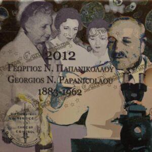 Αγορά νομισμάτων, Πώληση νομισμάτων, Αξιολόγηση νομισμάτων, Χρυσά νομίσματα, Ασημένια νομίσματα, Συλλεκτικά νομίσματα, Παγκόσμια νομίσματα, Ελληνικά νομίσματα, Νομίσματα Euro, Αγορά χρυσού, Πώληση χρυσού, Αγορά ασημιού, Πώληση ασημιού, Επενδύσεις σε νομίσματα, Επενδύσεις σε χρυσό και ασήμι, Κατάλογος νομισμάτων, Συλλογή νομισμάτων, Αξεσουάρ για νομίσματα, Συλλεκτικά χαρτονομίσματα, Ανταλλαγή νομισμάτων, eurodrachma.gr, Ελλάδα Τρίπτυχο Σειρά ευρώ _ 10 ευρώ 2012 Γεώργιος Παπανικολάου 10€ Ασημένιο proof_(3), Αγορά νομισμάτων, Πώληση νομισμάτων, Αξιολόγηση νομισμάτων, Χρυσά νομίσματα, Ασημένια νομίσματα, Συλλεκτικά νομίσματα, Παγκόσμια νομίσματα, Ελληνικά νομίσματα, Νομίσματα Euro, Αγορά χρυσού, Πώληση χρυσού, Αγορά ασημιού, Πώληση ασημιού, Επενδύσεις σε νομίσματα, Επενδύσεις σε χρυσό και ασήμι, Κατάλογος νομισμάτων, Συλλογή νομισμάτων, Αξεσουάρ για νομίσματα, Συλλεκτικά χαρτονομίσματα, Ανταλλαγή νομισμάτων, eurodrachma.gr