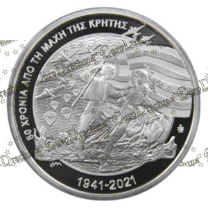 Αγορά νομισμάτων, Πώληση νομισμάτων, Αξιολόγηση νομισμάτων, Χρυσά νομίσματα, Ασημένια νομίσματα, Συλλεκτικά νομίσματα, Παγκόσμια νομίσματα, Ελληνικά νομίσματα, Νομίσματα Euro, Αγορά χρυσού, Πώληση χρυσού, Αγορά ασημιού, Πώληση ασημιού, Επενδύσεις σε νομίσματα, Επενδύσεις σε χρυσό και ασήμι, Κατάλογος νομισμάτων, Συλλογή νομισμάτων, Αξεσουάρ για νομίσματα, Συλλεκτικά χαρτονομίσματα, Ανταλλαγή νομισμάτων, eurodrachma.gr, 10-ευρώ_Ελλάδα 10 Ευρώ 2021 80 Χρόνια Από Την Μάχη Της Κρήτης Ασημένιο PROOF_(1), Αγορά νομισμάτων, Πώληση νομισμάτων, Αξιολόγηση νομισμάτων, Χρυσά νομίσματα, Ασημένια νομίσματα, Συλλεκτικά νομίσματα, Παγκόσμια νομίσματα, Ελληνικά νομίσματα, Νομίσματα Euro, Αγορά χρυσού, Πώληση χρυσού, Αγορά ασημιού, Πώληση ασημιού, Επενδύσεις σε νομίσματα, Επενδύσεις σε χρυσό και ασήμι, Κατάλογος νομισμάτων, Συλλογή νομισμάτων, Αξεσουάρ για νομίσματα, Συλλεκτικά χαρτονομίσματα, Ανταλλαγή νομισμάτων, eurodrachma.gr