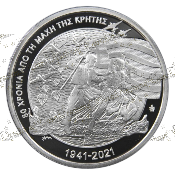 Αγορά νομισμάτων, Πώληση νομισμάτων, Αξιολόγηση νομισμάτων, Χρυσά νομίσματα, Ασημένια νομίσματα, Συλλεκτικά νομίσματα, Παγκόσμια νομίσματα, Ελληνικά νομίσματα, Νομίσματα Euro, Αγορά χρυσού, Πώληση χρυσού, Αγορά ασημιού, Πώληση ασημιού, Επενδύσεις σε νομίσματα, Επενδύσεις σε χρυσό και ασήμι, Κατάλογος νομισμάτων, Συλλογή νομισμάτων, Αξεσουάρ για νομίσματα, Συλλεκτικά χαρτονομίσματα, Ανταλλαγή νομισμάτων, eurodrachma.gr, 10-ευρώ_Ελλάδα 10 Ευρώ 2021 80 Χρόνια Από Την Μάχη Της Κρήτης Ασημένιο PROOF_(1), Αγορά νομισμάτων, Πώληση νομισμάτων, Αξιολόγηση νομισμάτων, Χρυσά νομίσματα, Ασημένια νομίσματα, Συλλεκτικά νομίσματα, Παγκόσμια νομίσματα, Ελληνικά νομίσματα, Νομίσματα Euro, Αγορά χρυσού, Πώληση χρυσού, Αγορά ασημιού, Πώληση ασημιού, Επενδύσεις σε νομίσματα, Επενδύσεις σε χρυσό και ασήμι, Κατάλογος νομισμάτων, Συλλογή νομισμάτων, Αξεσουάρ για νομίσματα, Συλλεκτικά χαρτονομίσματα, Ανταλλαγή νομισμάτων, eurodrachma.gr