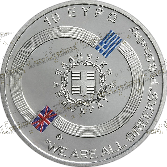 Αγορά νομισμάτων, Πώληση νομισμάτων, Αξιολόγηση νομισμάτων, Χρυσά νομίσματα, Ασημένια νομίσματα, Συλλεκτικά νομίσματα, Παγκόσμια νομίσματα, Ελληνικά νομίσματα, Νομίσματα Euro, Αγορά χρυσού, Πώληση χρυσού, Αγορά ασημιού, Πώληση ασημιού, Επενδύσεις σε νομίσματα, Επενδύσεις σε χρυσό και ασήμι, Κατάλογος νομισμάτων, Συλλογή νομισμάτων, Αξεσουάρ για νομίσματα, Συλλεκτικά χαρτονομίσματα, Ανταλλαγή νομισμάτων, eurodrachma.gr, 10-ευρώ_Ελλάδα 10 Ευρώ 2022 Λόρδος Βύρων Ασημένιο PROOF_, Αγορά νομισμάτων, Πώληση νομισμάτων, Αξιολόγηση νομισμάτων, Χρυσά νομίσματα, Ασημένια νομίσματα, Συλλεκτικά νομίσματα, Παγκόσμια νομίσματα, Ελληνικά νομίσματα, Νομίσματα Euro, Αγορά χρυσού, Πώληση χρυσού, Αγορά ασημιού, Πώληση ασημιού, Επενδύσεις σε νομίσματα, Επενδύσεις σε χρυσό και ασήμι, Κατάλογος νομισμάτων, Συλλογή νομισμάτων, Αξεσουάρ για νομίσματα, Συλλεκτικά χαρτονομίσματα, Ανταλλαγή νομισμάτων, eurodrachma.gr