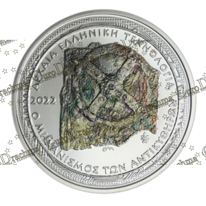 Αγορά νομισμάτων, Πώληση νομισμάτων, Αξιολόγηση νομισμάτων, Χρυσά νομίσματα, Ασημένια νομίσματα, Συλλεκτικά νομίσματα, Παγκόσμια νομίσματα, Ελληνικά νομίσματα, Νομίσματα Euro, Αγορά χρυσού, Πώληση χρυσού, Αγορά ασημιού, Πώληση ασημιού, Επενδύσεις σε νομίσματα, Επενδύσεις σε χρυσό και ασήμι, Κατάλογος νομισμάτων, Συλλογή νομισμάτων, Αξεσουάρ για νομίσματα, Συλλεκτικά χαρτονομίσματα, Ανταλλαγή νομισμάτων, eurodrachma.gr, 10-ευρώ_Ελλάδα 10 Ευρώ 2022 Μηχανισμός Των Αντικυθήρων Ασημένιο PROOF_(1), Αγορά νομισμάτων, Πώληση νομισμάτων, Αξιολόγηση νομισμάτων, Χρυσά νομίσματα, Ασημένια νομίσματα, Συλλεκτικά νομίσματα, Παγκόσμια νομίσματα, Ελληνικά νομίσματα, Νομίσματα Euro, Αγορά χρυσού, Πώληση χρυσού, Αγορά ασημιού, Πώληση ασημιού, Επενδύσεις σε νομίσματα, Επενδύσεις σε χρυσό και ασήμι, Κατάλογος νομισμάτων, Συλλογή νομισμάτων, Αξεσουάρ για νομίσματα, Συλλεκτικά χαρτονομίσματα, Ανταλλαγή νομισμάτων, eurodrachma.gr