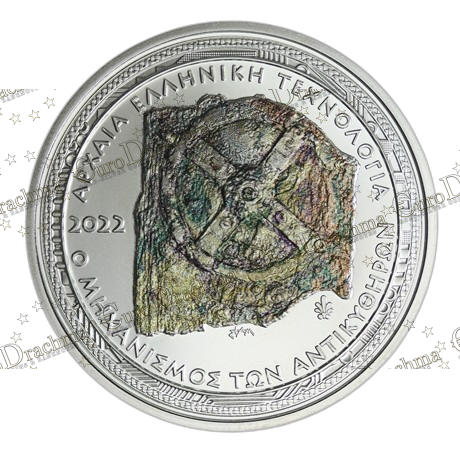 Αγορά νομισμάτων, Πώληση νομισμάτων, Αξιολόγηση νομισμάτων, Χρυσά νομίσματα, Ασημένια νομίσματα, Συλλεκτικά νομίσματα, Παγκόσμια νομίσματα, Ελληνικά νομίσματα, Νομίσματα Euro, Αγορά χρυσού, Πώληση χρυσού, Αγορά ασημιού, Πώληση ασημιού, Επενδύσεις σε νομίσματα, Επενδύσεις σε χρυσό και ασήμι, Κατάλογος νομισμάτων, Συλλογή νομισμάτων, Αξεσουάρ για νομίσματα, Συλλεκτικά χαρτονομίσματα, Ανταλλαγή νομισμάτων, eurodrachma.gr, 10-ευρώ_Ελλάδα 10 Ευρώ 2022 Μηχανισμός Των Αντικυθήρων Ασημένιο PROOF_(1), Αγορά νομισμάτων, Πώληση νομισμάτων, Αξιολόγηση νομισμάτων, Χρυσά νομίσματα, Ασημένια νομίσματα, Συλλεκτικά νομίσματα, Παγκόσμια νομίσματα, Ελληνικά νομίσματα, Νομίσματα Euro, Αγορά χρυσού, Πώληση χρυσού, Αγορά ασημιού, Πώληση ασημιού, Επενδύσεις σε νομίσματα, Επενδύσεις σε χρυσό και ασήμι, Κατάλογος νομισμάτων, Συλλογή νομισμάτων, Αξεσουάρ για νομίσματα, Συλλεκτικά χαρτονομίσματα, Ανταλλαγή νομισμάτων, eurodrachma.gr