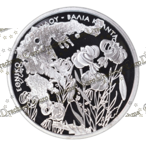 Αγορά νομισμάτων Πώληση νομισμάτων Αξιολόγηση νομισμάτων Χρυσά νομίσματα Ασημένια νομίσματα Συλλεκτικά νομίσματα Παγκόσμια νομίσματα Ελληνικά νομίσματα Νομίσματα Euro Αγορά χρυσού Πώληση χρυσού Αγορά ασημιού Πώληση ασημιού Επενδύσεις σε νομίσματα Επενδύσεις σε χρυσό και ασήμι Κατάλογος νομισμάτων Συλλογή νομισμάτων Αξεσουάρ για νομίσματα Συλλεκτικά χαρτονομίσματα Ανταλλαγή νομισμάτων eurodrachma.gr, 10-ευρώ_Ελλάδα 10 ευρώ 2007 Εθνικό Πάρκο Βάλια Κάλντα ασημένιο PROOF_(1), Αγορά νομισμάτων, Πώληση νομισμάτων, Αξιολόγηση νομισμάτων, Χρυσά νομίσματα, Ασημένια νομίσματα, Συλλεκτικά νομίσματα, Παγκόσμια νομίσματα, Ελληνικά νομίσματα, Νομίσματα Euro, Αγορά χρυσού, Πώληση χρυσού, Αγορά ασημιού, Πώληση ασημιού, Επενδύσεις σε νομίσματα, Επενδύσεις σε χρυσό και ασήμι, Κατάλογος νομισμάτων, Συλλογή νομισμάτων, Αξεσουάρ για νομίσματα, Συλλεκτικά χαρτονομίσματα, Ανταλλαγή νομισμάτων, eurodrachma.gr