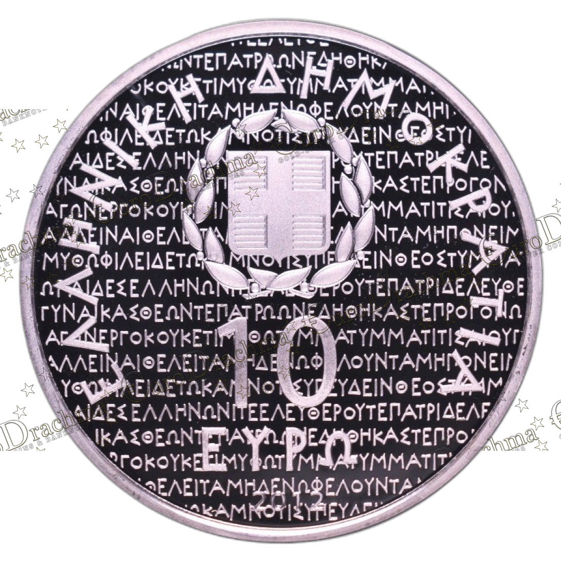 Αγορά νομισμάτων, Πώληση νομισμάτων, Αξιολόγηση νομισμάτων, Χρυσά νομίσματα, Ασημένια νομίσματα, Συλλεκτικά νομίσματα, Παγκόσμια νομίσματα, Ελληνικά νομίσματα, Νομίσματα Euro, Αγορά χρυσού, Πώληση χρυσού, Αγορά ασημιού, Πώληση ασημιού, Επενδύσεις σε νομίσματα, Επενδύσεις σε χρυσό και ασήμι, Κατάλογος νομισμάτων, Συλλογή νομισμάτων, Αξεσουάρ για νομίσματα, Συλλεκτικά χαρτονομίσματα, Ανταλλαγή νομισμάτων, eurodrachma.gr, 10-ευρώ_Ελλάδα 10 ευρώ 2012 Αισχύλος Ασημένιο PROOF_, Αγορά νομισμάτων, Πώληση νομισμάτων, Αξιολόγηση νομισμάτων, Χρυσά νομίσματα, Ασημένια νομίσματα, Συλλεκτικά νομίσματα, Παγκόσμια νομίσματα, Ελληνικά νομίσματα, Νομίσματα Euro, Αγορά χρυσού, Πώληση χρυσού, Αγορά ασημιού, Πώληση ασημιού, Επενδύσεις σε νομίσματα, Επενδύσεις σε χρυσό και ασήμι, Κατάλογος νομισμάτων, Συλλογή νομισμάτων, Αξεσουάρ για νομίσματα, Συλλεκτικά χαρτονομίσματα, Ανταλλαγή νομισμάτων, eurodrachma.gr