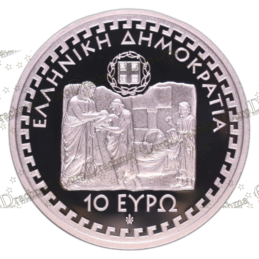 Αγορά νομισμάτων, Πώληση νομισμάτων, Αξιολόγηση νομισμάτων, Χρυσά νομίσματα, Ασημένια νομίσματα, Συλλεκτικά νομίσματα, Παγκόσμια νομίσματα, Ελληνικά νομίσματα, Νομίσματα Euro, Αγορά χρυσού, Πώληση χρυσού, Αγορά ασημιού, Πώληση ασημιού, Επενδύσεις σε νομίσματα, Επενδύσεις σε χρυσό και ασήμι, Κατάλογος νομισμάτων, Συλλογή νομισμάτων, Αξεσουάρ για νομίσματα, Συλλεκτικά χαρτονομίσματα, Ανταλλαγή νομισμάτων, eurodrachma.gr, 10-ευρώ_Ελλάδα 10 ευρώ 2013 Ιπποκράτης Ασημένιο PROOF_, Αγορά νομισμάτων, Πώληση νομισμάτων, Αξιολόγηση νομισμάτων, Χρυσά νομίσματα, Ασημένια νομίσματα, Συλλεκτικά νομίσματα, Παγκόσμια νομίσματα, Ελληνικά νομίσματα, Νομίσματα Euro, Αγορά χρυσού, Πώληση χρυσού, Αγορά ασημιού, Πώληση ασημιού, Επενδύσεις σε νομίσματα, Επενδύσεις σε χρυσό και ασήμι, Κατάλογος νομισμάτων, Συλλογή νομισμάτων, Αξεσουάρ για νομίσματα, Συλλεκτικά χαρτονομίσματα, Ανταλλαγή νομισμάτων, eurodrachma.gr