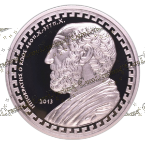 Αγορά νομισμάτων, Πώληση νομισμάτων, Αξιολόγηση νομισμάτων, Χρυσά νομίσματα, Ασημένια νομίσματα, Συλλεκτικά νομίσματα, Παγκόσμια νομίσματα, Ελληνικά νομίσματα, Νομίσματα Euro, Αγορά χρυσού, Πώληση χρυσού, Αγορά ασημιού, Πώληση ασημιού, Επενδύσεις σε νομίσματα, Επενδύσεις σε χρυσό και ασήμι, Κατάλογος νομισμάτων, Συλλογή νομισμάτων, Αξεσουάρ για νομίσματα, Συλλεκτικά χαρτονομίσματα, Ανταλλαγή νομισμάτων, eurodrachma.gr, 10-ευρώ_Ελλάδα 10 ευρώ 2013 Ιπποκράτης Ασημένιο PROOF_(1), Αγορά νομισμάτων, Πώληση νομισμάτων, Αξιολόγηση νομισμάτων, Χρυσά νομίσματα, Ασημένια νομίσματα, Συλλεκτικά νομίσματα, Παγκόσμια νομίσματα, Ελληνικά νομίσματα, Νομίσματα Euro, Αγορά χρυσού, Πώληση χρυσού, Αγορά ασημιού, Πώληση ασημιού, Επενδύσεις σε νομίσματα, Επενδύσεις σε χρυσό και ασήμι, Κατάλογος νομισμάτων, Συλλογή νομισμάτων, Αξεσουάρ για νομίσματα, Συλλεκτικά χαρτονομίσματα, Ανταλλαγή νομισμάτων, eurodrachma.gr