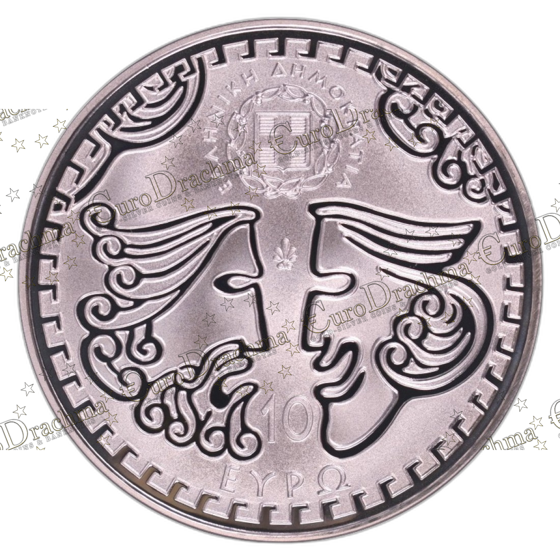 Αγορά νομισμάτων, Πώληση νομισμάτων, Αξιολόγηση νομισμάτων, Χρυσά νομίσματα, Ασημένια νομίσματα, Συλλεκτικά νομίσματα, Παγκόσμια νομίσματα, Ελληνικά νομίσματα, Νομίσματα Euro, Αγορά χρυσού, Πώληση χρυσού, Αγορά ασημιού, Πώληση ασημιού, Επενδύσεις σε νομίσματα, Επενδύσεις σε χρυσό και ασήμι, Κατάλογος νομισμάτων, Συλλογή νομισμάτων, Αξεσουάρ για νομίσματα, Συλλεκτικά χαρτονομίσματα, Ανταλλαγή νομισμάτων, eurodrachma.gr, 10-ευρώ_Ελλάδα 10 ευρώ 2015 Αριστοφάνης Ασημένιο PROOF_, Αγορά νομισμάτων, Πώληση νομισμάτων, Αξιολόγηση νομισμάτων, Χρυσά νομίσματα, Ασημένια νομίσματα, Συλλεκτικά νομίσματα, Παγκόσμια νομίσματα, Ελληνικά νομίσματα, Νομίσματα Euro, Αγορά χρυσού, Πώληση χρυσού, Αγορά ασημιού, Πώληση ασημιού, Επενδύσεις σε νομίσματα, Επενδύσεις σε χρυσό και ασήμι, Κατάλογος νομισμάτων, Συλλογή νομισμάτων, Αξεσουάρ για νομίσματα, Συλλεκτικά χαρτονομίσματα, Ανταλλαγή νομισμάτων, eurodrachma.gr