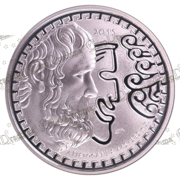 Αγορά νομισμάτων, Πώληση νομισμάτων, Αξιολόγηση νομισμάτων, Χρυσά νομίσματα, Ασημένια νομίσματα, Συλλεκτικά νομίσματα, Παγκόσμια νομίσματα, Ελληνικά νομίσματα, Νομίσματα Euro, Αγορά χρυσού, Πώληση χρυσού, Αγορά ασημιού, Πώληση ασημιού, Επενδύσεις σε νομίσματα, Επενδύσεις σε χρυσό και ασήμι, Κατάλογος νομισμάτων, Συλλογή νομισμάτων, Αξεσουάρ για νομίσματα, Συλλεκτικά χαρτονομίσματα, Ανταλλαγή νομισμάτων, eurodrachma.gr, 10-ευρώ_Ελλάδα 10 ευρώ 2015 Αριστοφάνης Ασημένιο PROOF_(1), Αγορά νομισμάτων, Πώληση νομισμάτων, Αξιολόγηση νομισμάτων, Χρυσά νομίσματα, Ασημένια νομίσματα, Συλλεκτικά νομίσματα, Παγκόσμια νομίσματα, Ελληνικά νομίσματα, Νομίσματα Euro, Αγορά χρυσού, Πώληση χρυσού, Αγορά ασημιού, Πώληση ασημιού, Επενδύσεις σε νομίσματα, Επενδύσεις σε χρυσό και ασήμι, Κατάλογος νομισμάτων, Συλλογή νομισμάτων, Αξεσουάρ για νομίσματα, Συλλεκτικά χαρτονομίσματα, Ανταλλαγή νομισμάτων, eurodrachma.gr