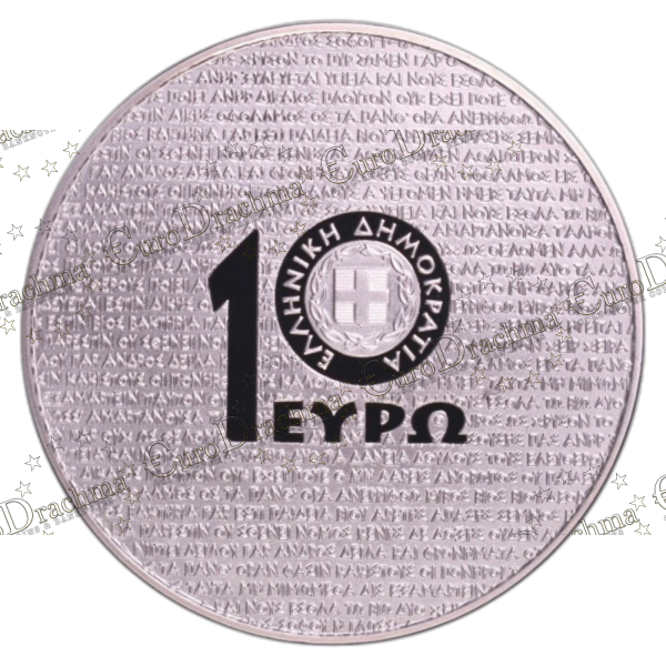 Αγορά νομισμάτων, Πώληση νομισμάτων, Αξιολόγηση νομισμάτων, Χρυσά νομίσματα, Ασημένια νομίσματα, Συλλεκτικά νομίσματα, Παγκόσμια νομίσματα, Ελληνικά νομίσματα, Νομίσματα Euro, Αγορά χρυσού, Πώληση χρυσού, Αγορά ασημιού, Πώληση ασημιού, Επενδύσεις σε νομίσματα, Επενδύσεις σε χρυσό και ασήμι, Κατάλογος νομισμάτων, Συλλογή νομισμάτων, Αξεσουάρ για νομίσματα, Συλλεκτικά χαρτονομίσματα, Ανταλλαγή νομισμάτων, eurodrachma.gr, 10-ευρώ_Ελλάδα 10 ευρώ 2016 Μένανδρος Ασημένιο PROOF_, Αγορά νομισμάτων, Πώληση νομισμάτων, Αξιολόγηση νομισμάτων, Χρυσά νομίσματα, Ασημένια νομίσματα, Συλλεκτικά νομίσματα, Παγκόσμια νομίσματα, Ελληνικά νομίσματα, Νομίσματα Euro, Αγορά χρυσού, Πώληση χρυσού, Αγορά ασημιού, Πώληση ασημιού, Επενδύσεις σε νομίσματα, Επενδύσεις σε χρυσό και ασήμι, Κατάλογος νομισμάτων, Συλλογή νομισμάτων, Αξεσουάρ για νομίσματα, Συλλεκτικά χαρτονομίσματα, Ανταλλαγή νομισμάτων, eurodrachma.gr
