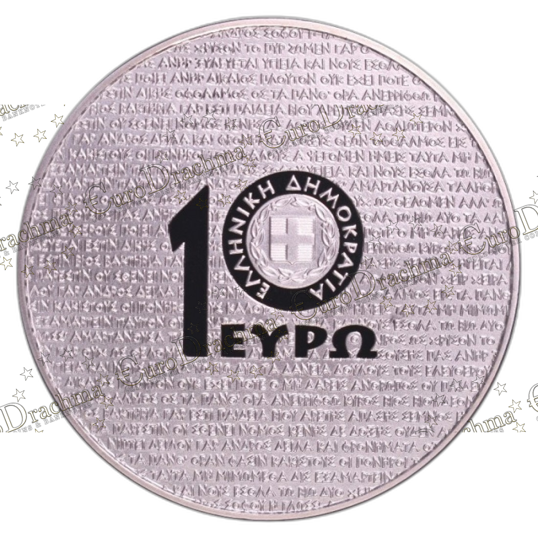 Αγορά νομισμάτων, Πώληση νομισμάτων, Αξιολόγηση νομισμάτων, Χρυσά νομίσματα, Ασημένια νομίσματα, Συλλεκτικά νομίσματα, Παγκόσμια νομίσματα, Ελληνικά νομίσματα, Νομίσματα Euro, Αγορά χρυσού, Πώληση χρυσού, Αγορά ασημιού, Πώληση ασημιού, Επενδύσεις σε νομίσματα, Επενδύσεις σε χρυσό και ασήμι, Κατάλογος νομισμάτων, Συλλογή νομισμάτων, Αξεσουάρ για νομίσματα, Συλλεκτικά χαρτονομίσματα, Ανταλλαγή νομισμάτων, eurodrachma.gr, 10-ευρώ_Ελλάδα 10 ευρώ 2016 Μένανδρος Ασημένιο PROOF_, Αγορά νομισμάτων, Πώληση νομισμάτων, Αξιολόγηση νομισμάτων, Χρυσά νομίσματα, Ασημένια νομίσματα, Συλλεκτικά νομίσματα, Παγκόσμια νομίσματα, Ελληνικά νομίσματα, Νομίσματα Euro, Αγορά χρυσού, Πώληση χρυσού, Αγορά ασημιού, Πώληση ασημιού, Επενδύσεις σε νομίσματα, Επενδύσεις σε χρυσό και ασήμι, Κατάλογος νομισμάτων, Συλλογή νομισμάτων, Αξεσουάρ για νομίσματα, Συλλεκτικά χαρτονομίσματα, Ανταλλαγή νομισμάτων, eurodrachma.gr