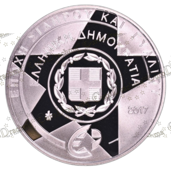 Αγορά νομισμάτων, Πώληση νομισμάτων, Αξιολόγηση νομισμάτων, Χρυσά νομίσματα, Ασημένια νομίσματα, Συλλεκτικά νομίσματα, Παγκόσμια νομίσματα, Ελληνικά νομίσματα, Νομίσματα Euro, Αγορά χρυσού, Πώληση χρυσού, Αγορά ασημιού, Πώληση ασημιού, Επενδύσεις σε νομίσματα, Επενδύσεις σε χρυσό και ασήμι, Κατάλογος νομισμάτων, Συλλογή νομισμάτων, Αξεσουάρ για νομίσματα, Συλλεκτικά χαρτονομίσματα, Ανταλλαγή νομισμάτων, eurodrachma.gr, 10-ευρώ_Ελλάδα 10 ευρώ 2017 Europa Star Αδαμάντιος Κοραής Ασημένιο PROOF_, Αγορά νομισμάτων, Πώληση νομισμάτων, Αξιολόγηση νομισμάτων, Χρυσά νομίσματα, Ασημένια νομίσματα, Συλλεκτικά νομίσματα, Παγκόσμια νομίσματα, Ελληνικά νομίσματα, Νομίσματα Euro, Αγορά χρυσού, Πώληση χρυσού, Αγορά ασημιού, Πώληση ασημιού, Επενδύσεις σε νομίσματα, Επενδύσεις σε χρυσό και ασήμι, Κατάλογος νομισμάτων, Συλλογή νομισμάτων, Αξεσουάρ για νομίσματα, Συλλεκτικά χαρτονομίσματα, Ανταλλαγή νομισμάτων, eurodrachma.gr