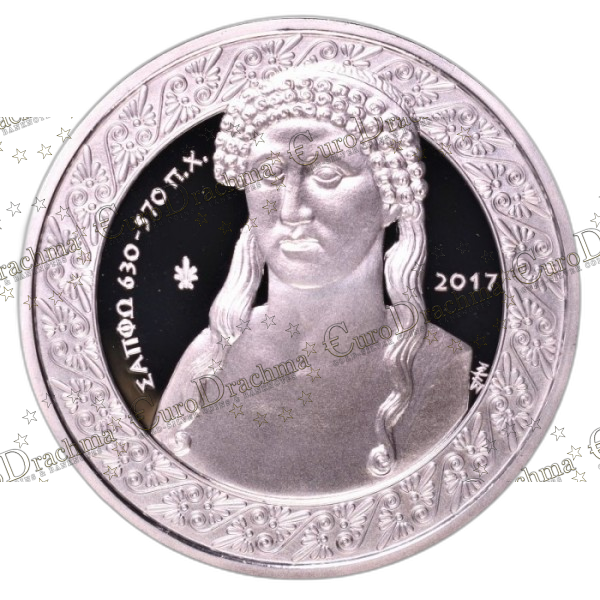 Αγορά νομισμάτων, Πώληση νομισμάτων, Αξιολόγηση νομισμάτων, Χρυσά νομίσματα, Ασημένια νομίσματα, Συλλεκτικά νομίσματα, Παγκόσμια νομίσματα, Ελληνικά νομίσματα, Νομίσματα Euro, Αγορά χρυσού, Πώληση χρυσού, Αγορά ασημιού, Πώληση ασημιού, Επενδύσεις σε νομίσματα, Επενδύσεις σε χρυσό και ασήμι, Κατάλογος νομισμάτων, Συλλογή νομισμάτων, Αξεσουάρ για νομίσματα, Συλλεκτικά χαρτονομίσματα, Ανταλλαγή νομισμάτων, eurodrachma.gr, 10-ευρώ_Ελλάδα 10 ευρώ 2017 Σαπφώ Ασημένιο PROOF_(1), Αγορά νομισμάτων, Πώληση νομισμάτων, Αξιολόγηση νομισμάτων, Χρυσά νομίσματα, Ασημένια νομίσματα, Συλλεκτικά νομίσματα, Παγκόσμια νομίσματα, Ελληνικά νομίσματα, Νομίσματα Euro, Αγορά χρυσού, Πώληση χρυσού, Αγορά ασημιού, Πώληση ασημιού, Επενδύσεις σε νομίσματα, Επενδύσεις σε χρυσό και ασήμι, Κατάλογος νομισμάτων, Συλλογή νομισμάτων, Αξεσουάρ για νομίσματα, Συλλεκτικά χαρτονομίσματα, Ανταλλαγή νομισμάτων, eurodrachma.gr
