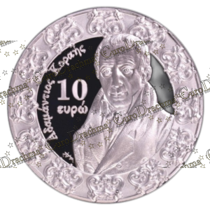 Αγορά νομισμάτων, Πώληση νομισμάτων, Αξιολόγηση νομισμάτων, Χρυσά νομίσματα, Ασημένια νομίσματα, Συλλεκτικά νομίσματα, Παγκόσμια νομίσματα, Ελληνικά νομίσματα, Νομίσματα Euro, Αγορά χρυσού, Πώληση χρυσού, Αγορά ασημιού, Πώληση ασημιού, Επενδύσεις σε νομίσματα, Επενδύσεις σε χρυσό και ασήμι, Κατάλογος νομισμάτων, Συλλογή νομισμάτων, Αξεσουάρ για νομίσματα, Συλλεκτικά χαρτονομίσματα, Ανταλλαγή νομισμάτων, eurodrachma.gr, 10-ευρώ_Ελλάδα 10 ευρώ 2018 Europa Star Διονύσιος Σολωμός ασημένιο PROOF_(1), Αγορά νομισμάτων, Πώληση νομισμάτων, Αξιολόγηση νομισμάτων, Χρυσά νομίσματα, Ασημένια νομίσματα, Συλλεκτικά νομίσματα, Παγκόσμια νομίσματα, Ελληνικά νομίσματα, Νομίσματα Euro, Αγορά χρυσού, Πώληση χρυσού, Αγορά ασημιού, Πώληση ασημιού, Επενδύσεις σε νομίσματα, Επενδύσεις σε χρυσό και ασήμι, Κατάλογος νομισμάτων, Συλλογή νομισμάτων, Αξεσουάρ για νομίσματα, Συλλεκτικά χαρτονομίσματα, Ανταλλαγή νομισμάτων, eurodrachma.gr
