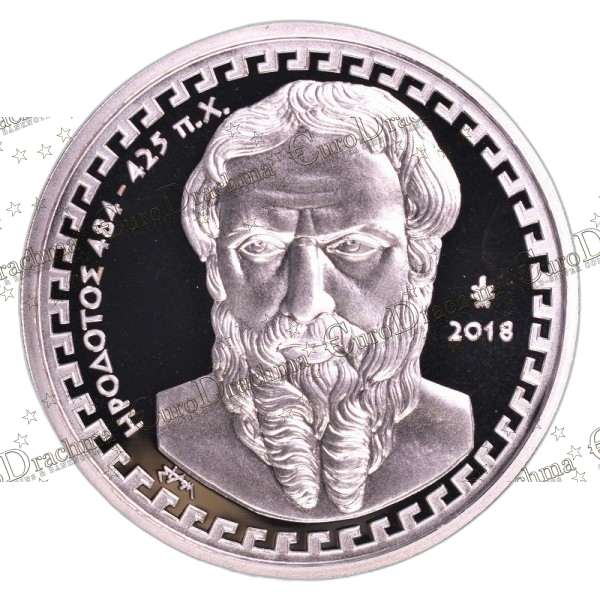 Αγορά νομισμάτων, Πώληση νομισμάτων, Αξιολόγηση νομισμάτων, Χρυσά νομίσματα, Ασημένια νομίσματα, Συλλεκτικά νομίσματα, Παγκόσμια νομίσματα, Ελληνικά νομίσματα, Νομίσματα Euro, Αγορά χρυσού, Πώληση χρυσού, Αγορά ασημιού, Πώληση ασημιού, Επενδύσεις σε νομίσματα, Επενδύσεις σε χρυσό και ασήμι, Κατάλογος νομισμάτων, Συλλογή νομισμάτων, Αξεσουάρ για νομίσματα, Συλλεκτικά χαρτονομίσματα, Ανταλλαγή νομισμάτων, eurodrachma.gr, 10-ευρώ_Ελλάδα 10 ευρώ 2018 Ηρόδοτος Ασημένιο PROOF_(1), Αγορά νομισμάτων, Πώληση νομισμάτων, Αξιολόγηση νομισμάτων, Χρυσά νομίσματα, Ασημένια νομίσματα, Συλλεκτικά νομίσματα, Παγκόσμια νομίσματα, Ελληνικά νομίσματα, Νομίσματα Euro, Αγορά χρυσού, Πώληση χρυσού, Αγορά ασημιού, Πώληση ασημιού, Επενδύσεις σε νομίσματα, Επενδύσεις σε χρυσό και ασήμι, Κατάλογος νομισμάτων, Συλλογή νομισμάτων, Αξεσουάρ για νομίσματα, Συλλεκτικά χαρτονομίσματα, Ανταλλαγή νομισμάτων, eurodrachma.gr