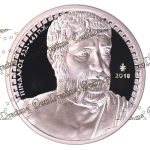 Αγορά νομισμάτων, Πώληση νομισμάτων, Αξιολόγηση νομισμάτων, Χρυσά νομίσματα, Ασημένια νομίσματα, Συλλεκτικά νομίσματα, Παγκόσμια νομίσματα, Ελληνικά νομίσματα, Νομίσματα Euro, Αγορά χρυσού, Πώληση χρυσού, Αγορά ασημιού, Πώληση ασημιού, Επενδύσεις σε νομίσματα, Επενδύσεις σε χρυσό και ασήμι, Κατάλογος νομισμάτων, Συλλογή νομισμάτων, Αξεσουάρ για νομίσματα, Συλλεκτικά χαρτονομίσματα, Ανταλλαγή νομισμάτων, eurodrachma.gr, 10-ευρώ_Ελλάδα 10 ευρώ 2018 Πίνδαρος Ασημένιο PROOF_(1), Αγορά νομισμάτων, Πώληση νομισμάτων, Αξιολόγηση νομισμάτων, Χρυσά νομίσματα, Ασημένια νομίσματα, Συλλεκτικά νομίσματα, Παγκόσμια νομίσματα, Ελληνικά νομίσματα, Νομίσματα Euro, Αγορά χρυσού, Πώληση χρυσού, Αγορά ασημιού, Πώληση ασημιού, Επενδύσεις σε νομίσματα, Επενδύσεις σε χρυσό και ασήμι, Κατάλογος νομισμάτων, Συλλογή νομισμάτων, Αξεσουάρ για νομίσματα, Συλλεκτικά χαρτονομίσματα, Ανταλλαγή νομισμάτων, eurodrachma.gr