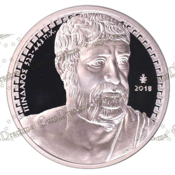 Αγορά νομισμάτων, Πώληση νομισμάτων, Αξιολόγηση νομισμάτων, Χρυσά νομίσματα, Ασημένια νομίσματα, Συλλεκτικά νομίσματα, Παγκόσμια νομίσματα, Ελληνικά νομίσματα, Νομίσματα Euro, Αγορά χρυσού, Πώληση χρυσού, Αγορά ασημιού, Πώληση ασημιού, Επενδύσεις σε νομίσματα, Επενδύσεις σε χρυσό και ασήμι, Κατάλογος νομισμάτων, Συλλογή νομισμάτων, Αξεσουάρ για νομίσματα, Συλλεκτικά χαρτονομίσματα, Ανταλλαγή νομισμάτων, eurodrachma.gr, 10-ευρώ_Ελλάδα 10 ευρώ 2018 Πίνδαρος Ασημένιο PROOF_(1), Αγορά νομισμάτων, Πώληση νομισμάτων, Αξιολόγηση νομισμάτων, Χρυσά νομίσματα, Ασημένια νομίσματα, Συλλεκτικά νομίσματα, Παγκόσμια νομίσματα, Ελληνικά νομίσματα, Νομίσματα Euro, Αγορά χρυσού, Πώληση χρυσού, Αγορά ασημιού, Πώληση ασημιού, Επενδύσεις σε νομίσματα, Επενδύσεις σε χρυσό και ασήμι, Κατάλογος νομισμάτων, Συλλογή νομισμάτων, Αξεσουάρ για νομίσματα, Συλλεκτικά χαρτονομίσματα, Ανταλλαγή νομισμάτων, eurodrachma.gr