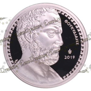 Αγορά νομισμάτων, Πώληση νομισμάτων, Αξιολόγηση νομισμάτων, Χρυσά νομίσματα, Ασημένια νομίσματα, Συλλεκτικά νομίσματα, Παγκόσμια νομίσματα, Ελληνικά νομίσματα, Νομίσματα Euro, Αγορά χρυσού, Πώληση χρυσού, Αγορά ασημιού, Πώληση ασημιού, Επενδύσεις σε νομίσματα, Επενδύσεις σε χρυσό και ασήμι, Κατάλογος νομισμάτων, Συλλογή νομισμάτων, Αξεσουάρ για νομίσματα, Συλλεκτικά χαρτονομίσματα, Ανταλλαγή νομισμάτων, eurodrachma.gr, 10-ευρώ_Ελλάδα 10 ευρώ 2019 Θουκυδίδης Ασημένιο PROOF_(1), Αγορά νομισμάτων, Πώληση νομισμάτων, Αξιολόγηση νομισμάτων, Χρυσά νομίσματα, Ασημένια νομίσματα, Συλλεκτικά νομίσματα, Παγκόσμια νομίσματα, Ελληνικά νομίσματα, Νομίσματα Euro, Αγορά χρυσού, Πώληση χρυσού, Αγορά ασημιού, Πώληση ασημιού, Επενδύσεις σε νομίσματα, Επενδύσεις σε χρυσό και ασήμι, Κατάλογος νομισμάτων, Συλλογή νομισμάτων, Αξεσουάρ για νομίσματα, Συλλεκτικά χαρτονομίσματα, Ανταλλαγή νομισμάτων, eurodrachma.gr