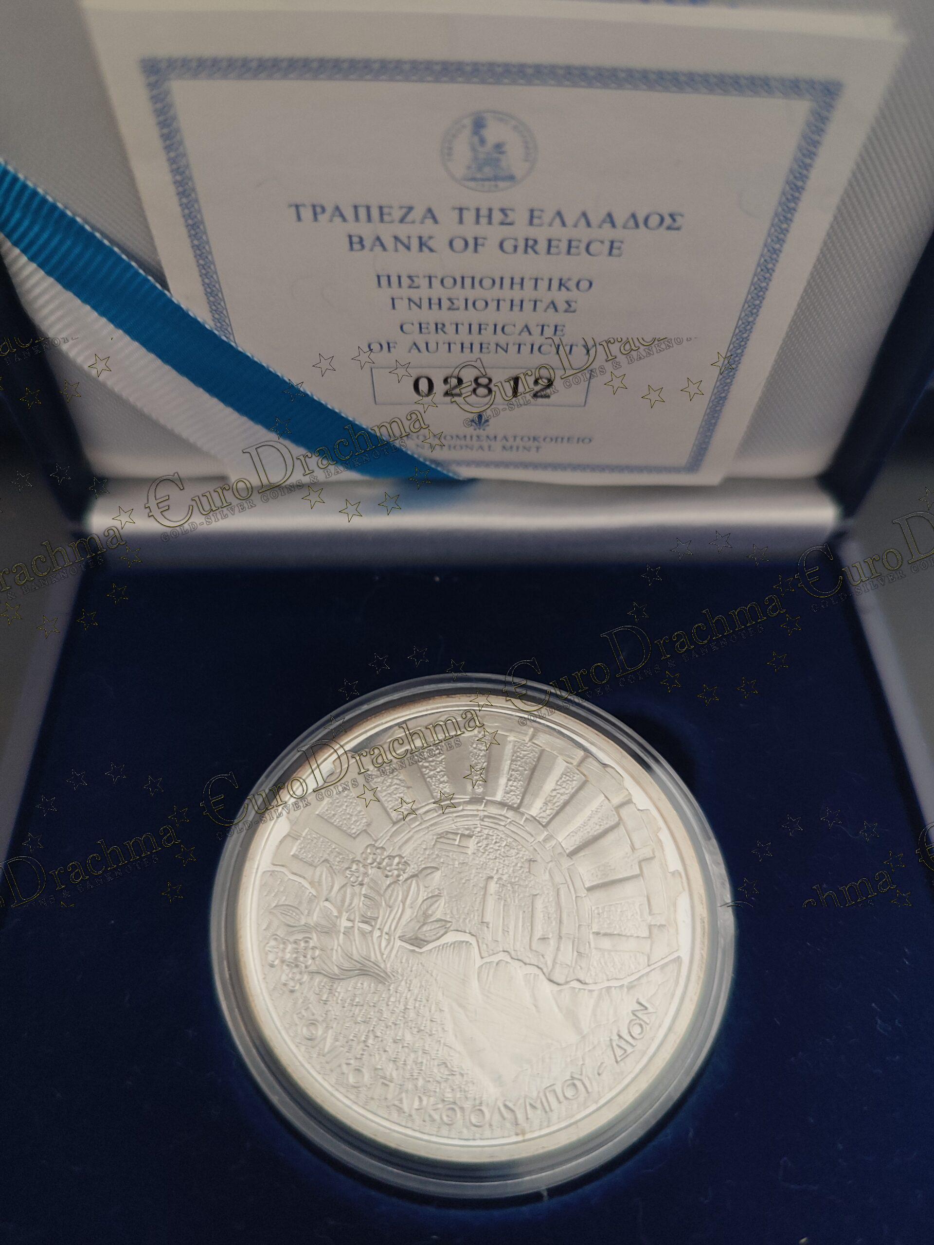 Αγορά νομισμάτων, Πώληση νομισμάτων, Αξιολόγηση νομισμάτων, Χρυσά νομίσματα, Ασημένια νομίσματα, Συλλεκτικά νομίσματα, Παγκόσμια νομίσματα, Ελληνικά νομίσματα, Νομίσματα Euro, Αγορά χρυσού, Πώληση χρυσού, Αγορά ασημιού, Πώληση ασημιού, Επενδύσεις σε νομίσματα, Επενδύσεις σε χρυσό και ασήμι, Κατάλογος νομισμάτων, Συλλογή νομισμάτων, Αξεσουάρ για νομίσματα, Συλλεκτικά χαρτονομίσματα, Ανταλλαγή νομισμάτων, eurodrachma.gr, 100-ευρώ_Ελλάδα 10 ευρώ 2006 Εθνικό Πάρκο ΔΊΟΝ άρκο ασημένιο PROOF_, Αγορά νομισμάτων, Πώληση νομισμάτων, Αξιολόγηση νομισμάτων, Χρυσά νομίσματα, Ασημένια νομίσματα, Συλλεκτικά νομίσματα, Παγκόσμια νομίσματα, Ελληνικά νομίσματα, Νομίσματα Euro, Αγορά χρυσού, Πώληση χρυσού, Αγορά ασημιού, Πώληση ασημιού, Επενδύσεις σε νομίσματα, Επενδύσεις σε χρυσό και ασήμι, Κατάλογος νομισμάτων, Συλλογή νομισμάτων, Αξεσουάρ για νομίσματα, Συλλεκτικά χαρτονομίσματα, Ανταλλαγή νομισμάτων, eurodrachma.gr