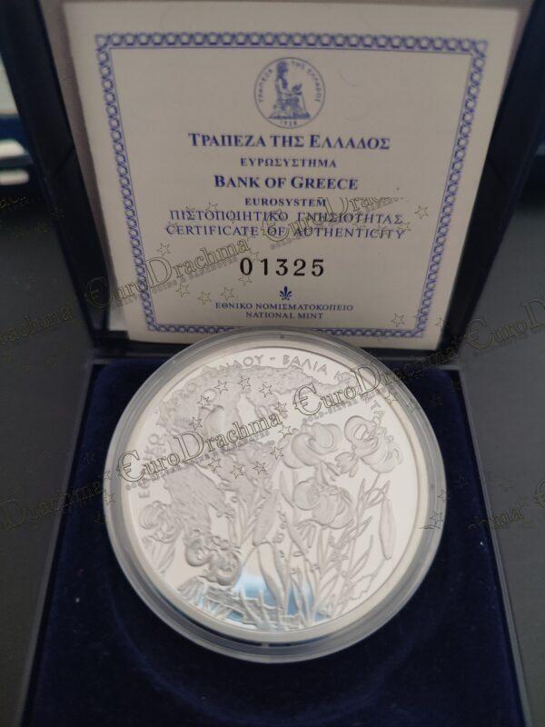 Αγορά νομισμάτων, Πώληση νομισμάτων, Αξιολόγηση νομισμάτων, Χρυσά νομίσματα, Ασημένια νομίσματα, Συλλεκτικά νομίσματα, Παγκόσμια νομίσματα, Ελληνικά νομίσματα, Νομίσματα Euro, Αγορά χρυσού, Πώληση χρυσού, Αγορά ασημιού, Πώληση ασημιού, Επενδύσεις σε νομίσματα, Επενδύσεις σε χρυσό και ασήμι, Κατάλογος νομισμάτων, Συλλογή νομισμάτων, Αξεσουάρ για νομίσματα, Συλλεκτικά χαρτονομίσματα, Ανταλλαγή νομισμάτων, eurodrachma.gr, 100-ευρώ_Ελλάδα 10 ευρώ 2007 Εθνικό Πάρκο Βάλια Κάλντα ασημένιο PROOF_, Αγορά νομισμάτων, Πώληση νομισμάτων, Αξιολόγηση νομισμάτων, Χρυσά νομίσματα, Ασημένια νομίσματα, Συλλεκτικά νομίσματα, Παγκόσμια νομίσματα, Ελληνικά νομίσματα, Νομίσματα Euro, Αγορά χρυσού, Πώληση χρυσού, Αγορά ασημιού, Πώληση ασημιού, Επενδύσεις σε νομίσματα, Επενδύσεις σε χρυσό και ασήμι, Κατάλογος νομισμάτων, Συλλογή νομισμάτων, Αξεσουάρ για νομίσματα, Συλλεκτικά χαρτονομίσματα, Ανταλλαγή νομισμάτων, eurodrachma.gr