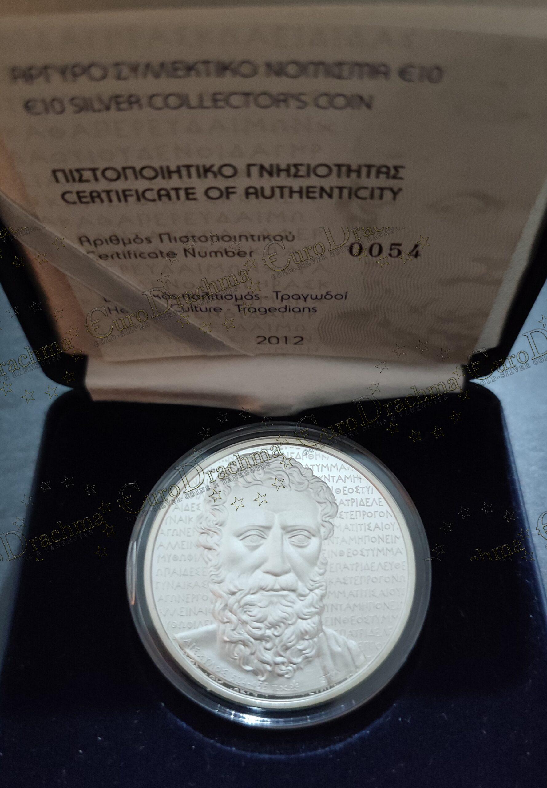 Αγορά νομισμάτων, Πώληση νομισμάτων, Αξιολόγηση νομισμάτων, Χρυσά νομίσματα, Ασημένια νομίσματα, Συλλεκτικά νομίσματα, Παγκόσμια νομίσματα, Ελληνικά νομίσματα, Νομίσματα Euro, Αγορά χρυσού, Πώληση χρυσού, Αγορά ασημιού, Πώληση ασημιού, Επενδύσεις σε νομίσματα, Επενδύσεις σε χρυσό και ασήμι, Κατάλογος νομισμάτων, Συλλογή νομισμάτων, Αξεσουάρ για νομίσματα, Συλλεκτικά χαρτονομίσματα, Ανταλλαγή νομισμάτων, eurodrachma.gr, 100-ευρώ_Ελλάδα 10 ευρώ 2012 Αισχύλος ασημένιο PROOF_, Αγορά νομισμάτων, Πώληση νομισμάτων, Αξιολόγηση νομισμάτων, Χρυσά νομίσματα, Ασημένια νομίσματα, Συλλεκτικά νομίσματα, Παγκόσμια νομίσματα, Ελληνικά νομίσματα, Νομίσματα Euro, Αγορά χρυσού, Πώληση χρυσού, Αγορά ασημιού, Πώληση ασημιού, Επενδύσεις σε νομίσματα, Επενδύσεις σε χρυσό και ασήμι, Κατάλογος νομισμάτων, Συλλογή νομισμάτων, Αξεσουάρ για νομίσματα, Συλλεκτικά χαρτονομίσματα, Ανταλλαγή νομισμάτων, eurodrachma.gr