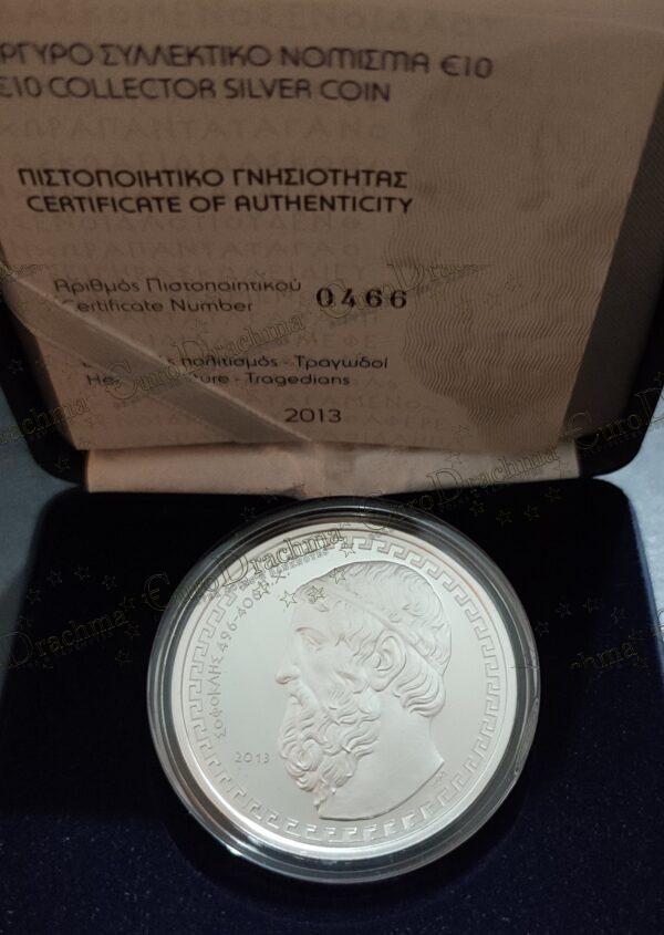 Αγορά νομισμάτων, Πώληση νομισμάτων, Αξιολόγηση νομισμάτων, Χρυσά νομίσματα, Ασημένια νομίσματα, Συλλεκτικά νομίσματα, Παγκόσμια νομίσματα, Ελληνικά νομίσματα, Νομίσματα Euro, Αγορά χρυσού, Πώληση χρυσού, Αγορά ασημιού, Πώληση ασημιού, Επενδύσεις σε νομίσματα, Επενδύσεις σε χρυσό και ασήμι, Κατάλογος νομισμάτων, Συλλογή νομισμάτων, Αξεσουάρ για νομίσματα, Συλλεκτικά χαρτονομίσματα, Ανταλλαγή νομισμάτων, eurodrachma.gr, 100-ευρώ_Ελλάδα 10 ευρώ 2013 Σοφοκλής ασημένιο PROOF_, Αγορά νομισμάτων, Πώληση νομισμάτων, Αξιολόγηση νομισμάτων, Χρυσά νομίσματα, Ασημένια νομίσματα, Συλλεκτικά νομίσματα, Παγκόσμια νομίσματα, Ελληνικά νομίσματα, Νομίσματα Euro, Αγορά χρυσού, Πώληση χρυσού, Αγορά ασημιού, Πώληση ασημιού, Επενδύσεις σε νομίσματα, Επενδύσεις σε χρυσό και ασήμι, Κατάλογος νομισμάτων, Συλλογή νομισμάτων, Αξεσουάρ για νομίσματα, Συλλεκτικά χαρτονομίσματα, Ανταλλαγή νομισμάτων, eurodrachma.gr