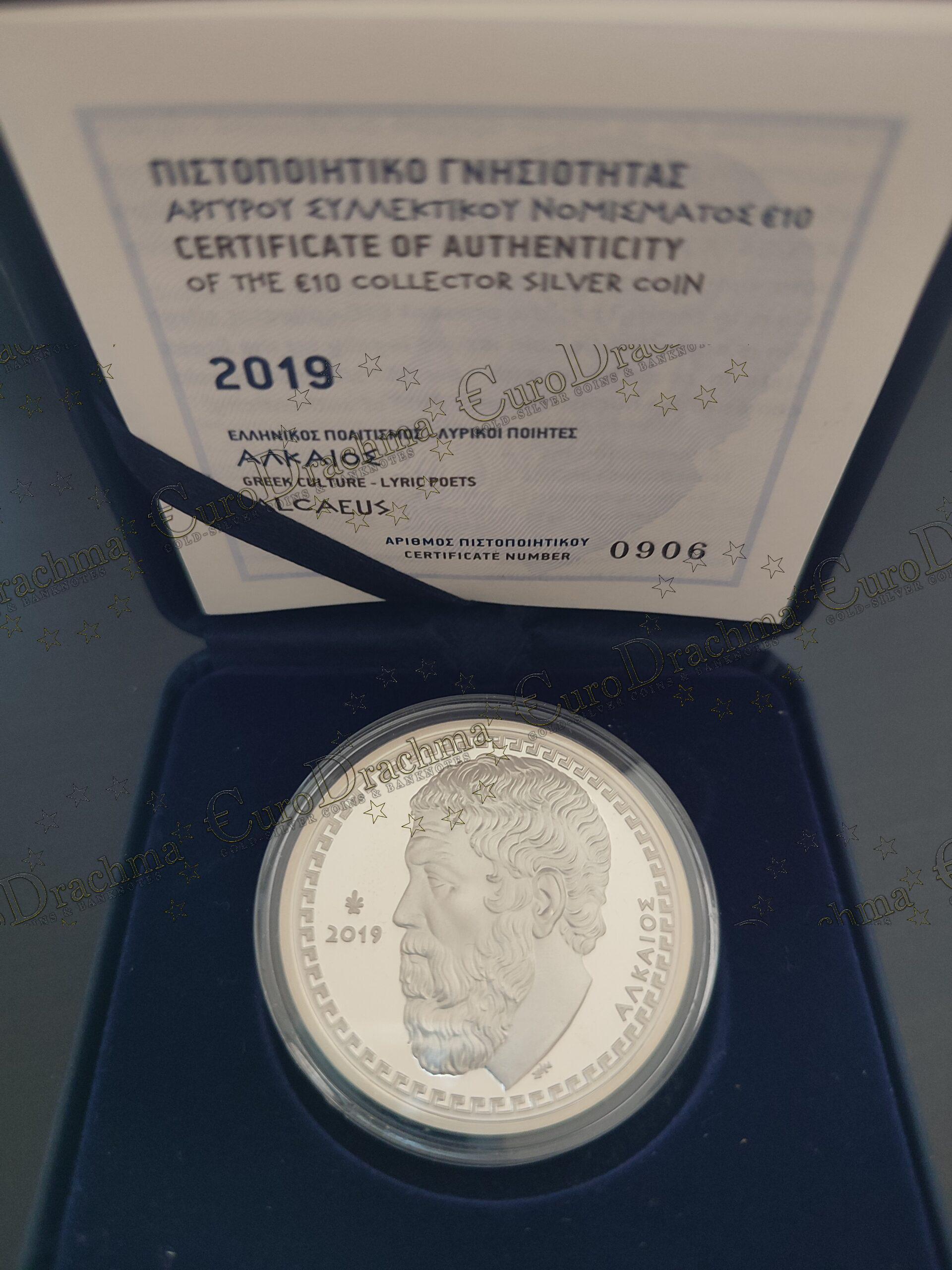 Αγορά νομισμάτων, Πώληση νομισμάτων, Αξιολόγηση νομισμάτων, Χρυσά νομίσματα, Ασημένια νομίσματα, Συλλεκτικά νομίσματα, Παγκόσμια νομίσματα, Ελληνικά νομίσματα, Νομίσματα Euro, Αγορά χρυσού, Πώληση χρυσού, Αγορά ασημιού, Πώληση ασημιού, Επενδύσεις σε νομίσματα, Επενδύσεις σε χρυσό και ασήμι, Κατάλογος νομισμάτων, Συλλογή νομισμάτων, Αξεσουάρ για νομίσματα, Συλλεκτικά χαρτονομίσματα, Ανταλλαγή νομισμάτων, eurodrachma.gr, 100-ευρώ_Ελλάδα 10 ευρώ 2019 Αλκαίος ασημένιο PROOF_, Αγορά νομισμάτων, Πώληση νομισμάτων, Αξιολόγηση νομισμάτων, Χρυσά νομίσματα, Ασημένια νομίσματα, Συλλεκτικά νομίσματα, Παγκόσμια νομίσματα, Ελληνικά νομίσματα, Νομίσματα Euro, Αγορά χρυσού, Πώληση χρυσού, Αγορά ασημιού, Πώληση ασημιού, Επενδύσεις σε νομίσματα, Επενδύσεις σε χρυσό και ασήμι, Κατάλογος νομισμάτων, Συλλογή νομισμάτων, Αξεσουάρ για νομίσματα, Συλλεκτικά χαρτονομίσματα, Ανταλλαγή νομισμάτων, eurodrachma.gr