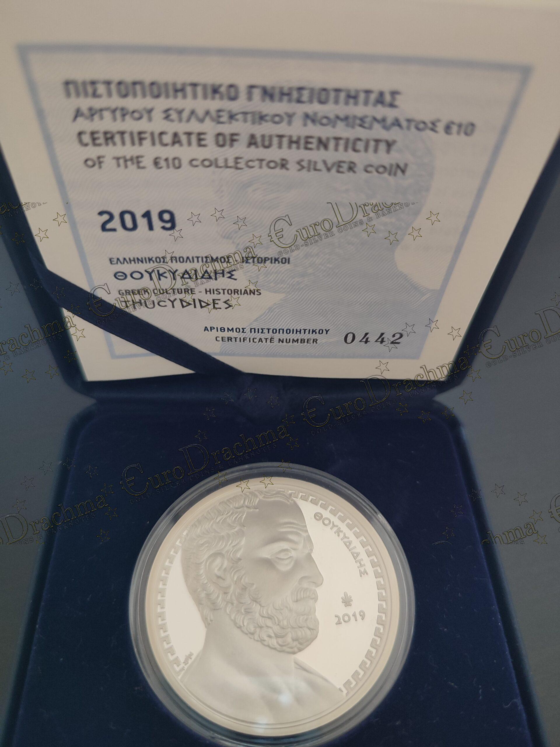 Αγορά νομισμάτων, Πώληση νομισμάτων, Αξιολόγηση νομισμάτων, Χρυσά νομίσματα, Ασημένια νομίσματα, Συλλεκτικά νομίσματα, Παγκόσμια νομίσματα, Ελληνικά νομίσματα, Νομίσματα Euro, Αγορά χρυσού, Πώληση χρυσού, Αγορά ασημιού, Πώληση ασημιού, Επενδύσεις σε νομίσματα, Επενδύσεις σε χρυσό και ασήμι, Κατάλογος νομισμάτων, Συλλογή νομισμάτων, Αξεσουάρ για νομίσματα, Συλλεκτικά χαρτονομίσματα, Ανταλλαγή νομισμάτων, eurodrachma.gr, 100-ευρώ_Ελλάδα 10 ευρώ 2019 Θουκυδίδης ασημένιο PROOF_, Αγορά νομισμάτων, Πώληση νομισμάτων, Αξιολόγηση νομισμάτων, Χρυσά νομίσματα, Ασημένια νομίσματα, Συλλεκτικά νομίσματα, Παγκόσμια νομίσματα, Ελληνικά νομίσματα, Νομίσματα Euro, Αγορά χρυσού, Πώληση χρυσού, Αγορά ασημιού, Πώληση ασημιού, Επενδύσεις σε νομίσματα, Επενδύσεις σε χρυσό και ασήμι, Κατάλογος νομισμάτων, Συλλογή νομισμάτων, Αξεσουάρ για νομίσματα, Συλλεκτικά χαρτονομίσματα, Ανταλλαγή νομισμάτων, eurodrachma.gr