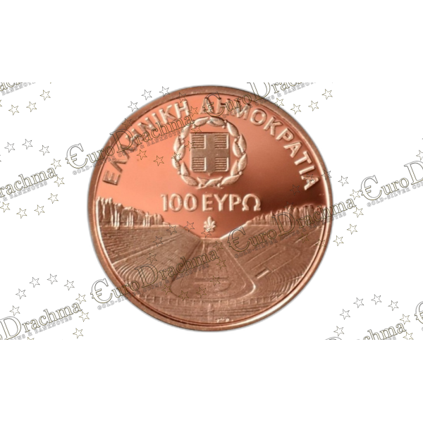 Αγορά νομισμάτων, Πώληση νομισμάτων, Αξιολόγηση νομισμάτων, Χρυσά νομίσματα, Ασημένια νομίσματα, Συλλεκτικά νομίσματα, Παγκόσμια νομίσματα, Ελληνικά νομίσματα, Νομίσματα Euro, Αγορά χρυσού, Πώληση χρυσού, Αγορά ασημιού, Πώληση ασημιού, Επενδύσεις σε νομίσματα, Επενδύσεις σε χρυσό και ασήμι, Κατάλογος νομισμάτων, Συλλογή νομισμάτων, Αξεσουάρ για νομίσματα, Συλλεκτικά χαρτονομίσματα, Ανταλλαγή νομισμάτων, eurodrachma.gr, 100-ευρώ_Ελλάδα 100 Ευρώ 2011 Special Olympics Αθήνα Χρυσό PROOF_, Αγορά νομισμάτων, Πώληση νομισμάτων, Αξιολόγηση νομισμάτων, Χρυσά νομίσματα, Ασημένια νομίσματα, Συλλεκτικά νομίσματα, Παγκόσμια νομίσματα, Ελληνικά νομίσματα, Νομίσματα Euro, Αγορά χρυσού, Πώληση χρυσού, Αγορά ασημιού, Πώληση ασημιού, Επενδύσεις σε νομίσματα, Επενδύσεις σε χρυσό και ασήμι, Κατάλογος νομισμάτων, Συλλογή νομισμάτων, Αξεσουάρ για νομίσματα, Συλλεκτικά χαρτονομίσματα, Ανταλλαγή νομισμάτων, eurodrachma.gr