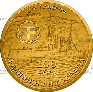 Αγορά νομισμάτων, Πώληση νομισμάτων, Αξιολόγηση νομισμάτων, Χρυσά νομίσματα, Ασημένια νομίσματα, Συλλεκτικά νομίσματα, Παγκόσμια νομίσματα, Ελληνικά νομίσματα, Νομίσματα Euro, Αγορά χρυσού, Πώληση χρυσού, Αγορά ασημιού, Πώληση ασημιού, Επενδύσεις σε νομίσματα, Επενδύσεις σε χρυσό και ασήμι, Κατάλογος νομισμάτων, Συλλογή νομισμάτων, Αξεσουάρ για νομίσματα, Συλλεκτικά χαρτονομίσματα, Ανταλλαγή νομισμάτων, eurodrachma.gr, 100-ευρώ_Ελλάδα 100 Ευρώ 2012 100 Χρόνια Από Το Βαλκανικό Πόλεμο ΑΒΈΡΩΦ Χρυσό PROOF_, Αγορά νομισμάτων, Πώληση νομισμάτων, Αξιολόγηση νομισμάτων, Χρυσά νομίσματα, Ασημένια νομίσματα, Συλλεκτικά νομίσματα, Παγκόσμια νομίσματα, Ελληνικά νομίσματα, Νομίσματα Euro, Αγορά χρυσού, Πώληση χρυσού, Αγορά ασημιού, Πώληση ασημιού, Επενδύσεις σε νομίσματα, Επενδύσεις σε χρυσό και ασήμι, Κατάλογος νομισμάτων, Συλλογή νομισμάτων, Αξεσουάρ για νομίσματα, Συλλεκτικά χαρτονομίσματα, Ανταλλαγή νομισμάτων, eurodrachma.gr