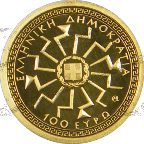 Αγορά νομισμάτων, Πώληση νομισμάτων, Αξιολόγηση νομισμάτων, Χρυσά νομίσματα, Ασημένια νομίσματα, Συλλεκτικά νομίσματα, Παγκόσμια νομίσματα, Ελληνικά νομίσματα, Νομίσματα Euro, Αγορά χρυσού, Πώληση χρυσού, Αγορά ασημιού, Πώληση ασημιού, Επενδύσεις σε νομίσματα, Επενδύσεις σε χρυσό και ασήμι, Κατάλογος νομισμάτων, Συλλογή νομισμάτων, Αξεσουάρ για νομίσματα, Συλλεκτικά χαρτονομίσματα, Ανταλλαγή νομισμάτων, eurodrachma.gr, 100-ευρώ_Ελλάδα 100 Ευρώ 2014 Δίας Χρυσό PROOF_, Αγορά νομισμάτων, Πώληση νομισμάτων, Αξιολόγηση νομισμάτων, Χρυσά νομίσματα, Ασημένια νομίσματα, Συλλεκτικά νομίσματα, Παγκόσμια νομίσματα, Ελληνικά νομίσματα, Νομίσματα Euro, Αγορά χρυσού, Πώληση χρυσού, Αγορά ασημιού, Πώληση ασημιού, Επενδύσεις σε νομίσματα, Επενδύσεις σε χρυσό και ασήμι, Κατάλογος νομισμάτων, Συλλογή νομισμάτων, Αξεσουάρ για νομίσματα, Συλλεκτικά χαρτονομίσματα, Ανταλλαγή νομισμάτων, eurodrachma.gr