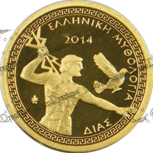 Αγορά νομισμάτων, Πώληση νομισμάτων, Αξιολόγηση νομισμάτων, Χρυσά νομίσματα, Ασημένια νομίσματα, Συλλεκτικά νομίσματα, Παγκόσμια νομίσματα, Ελληνικά νομίσματα, Νομίσματα Euro, Αγορά χρυσού, Πώληση χρυσού, Αγορά ασημιού, Πώληση ασημιού, Επενδύσεις σε νομίσματα, Επενδύσεις σε χρυσό και ασήμι, Κατάλογος νομισμάτων, Συλλογή νομισμάτων, Αξεσουάρ για νομίσματα, Συλλεκτικά χαρτονομίσματα, Ανταλλαγή νομισμάτων, eurodrachma.gr, 100-ευρώ_Ελλάδα 100 Ευρώ 2014 Δίας Χρυσό PROOF_(1), Αγορά νομισμάτων, Πώληση νομισμάτων, Αξιολόγηση νομισμάτων, Χρυσά νομίσματα, Ασημένια νομίσματα, Συλλεκτικά νομίσματα, Παγκόσμια νομίσματα, Ελληνικά νομίσματα, Νομίσματα Euro, Αγορά χρυσού, Πώληση χρυσού, Αγορά ασημιού, Πώληση ασημιού, Επενδύσεις σε νομίσματα, Επενδύσεις σε χρυσό και ασήμι, Κατάλογος νομισμάτων, Συλλογή νομισμάτων, Αξεσουάρ για νομίσματα, Συλλεκτικά χαρτονομίσματα, Ανταλλαγή νομισμάτων, eurodrachma.gr