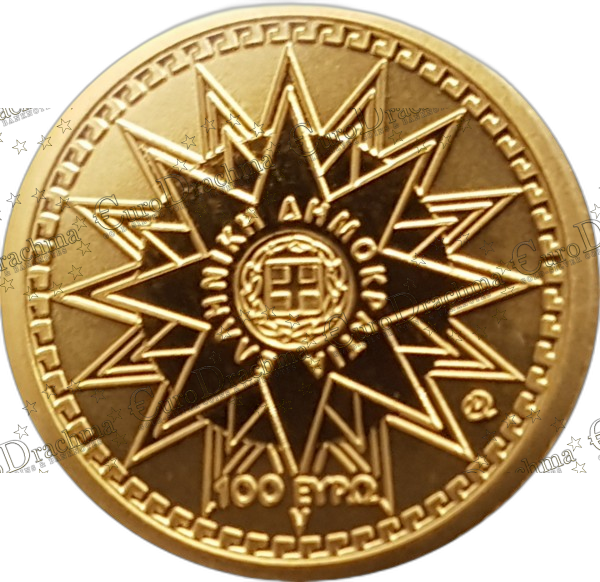 Αγορά νομισμάτων, Πώληση νομισμάτων, Αξιολόγηση νομισμάτων, Χρυσά νομίσματα, Ασημένια νομίσματα, Συλλεκτικά νομίσματα, Παγκόσμια νομίσματα, Ελληνικά νομίσματα, Νομίσματα Euro, Αγορά χρυσού, Πώληση χρυσού, Αγορά ασημιού, Πώληση ασημιού, Επενδύσεις σε νομίσματα, Επενδύσεις σε χρυσό και ασήμι, Κατάλογος νομισμάτων, Συλλογή νομισμάτων, Αξεσουάρ για νομίσματα, Συλλεκτικά χαρτονομίσματα, Ανταλλαγή νομισμάτων, eurodrachma.gr, 100-ευρώ_Ελλάδα 100 Ευρώ 2018 Απόλλων Χρυσό PROOF_, Αγορά νομισμάτων, Πώληση νομισμάτων, Αξιολόγηση νομισμάτων, Χρυσά νομίσματα, Ασημένια νομίσματα, Συλλεκτικά νομίσματα, Παγκόσμια νομίσματα, Ελληνικά νομίσματα, Νομίσματα Euro, Αγορά χρυσού, Πώληση χρυσού, Αγορά ασημιού, Πώληση ασημιού, Επενδύσεις σε νομίσματα, Επενδύσεις σε χρυσό και ασήμι, Κατάλογος νομισμάτων, Συλλογή νομισμάτων, Αξεσουάρ για νομίσματα, Συλλεκτικά χαρτονομίσματα, Ανταλλαγή νομισμάτων, eurodrachma.gr