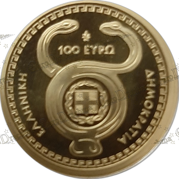 Αγορά νομισμάτων, Πώληση νομισμάτων, Αξιολόγηση νομισμάτων, Χρυσά νομίσματα, Ασημένια νομίσματα, Συλλεκτικά νομίσματα, Παγκόσμια νομίσματα, Ελληνικά νομίσματα, Νομίσματα Euro, Αγορά χρυσού, Πώληση χρυσού, Αγορά ασημιού, Πώληση ασημιού, Επενδύσεις σε νομίσματα, Επενδύσεις σε χρυσό και ασήμι, Κατάλογος νομισμάτων, Συλλογή νομισμάτων, Αξεσουάρ για νομίσματα, Συλλεκτικά χαρτονομίσματα, Ανταλλαγή νομισμάτων, eurodrachma.gr, 100-ευρώ_Ελλάδα 100 Ευρώ 2020 Ερμής Χρυσό PROOF_, Αγορά νομισμάτων, Πώληση νομισμάτων, Αξιολόγηση νομισμάτων, Χρυσά νομίσματα, Ασημένια νομίσματα, Συλλεκτικά νομίσματα, Παγκόσμια νομίσματα, Ελληνικά νομίσματα, Νομίσματα Euro, Αγορά χρυσού, Πώληση χρυσού, Αγορά ασημιού, Πώληση ασημιού, Επενδύσεις σε νομίσματα, Επενδύσεις σε χρυσό και ασήμι, Κατάλογος νομισμάτων, Συλλογή νομισμάτων, Αξεσουάρ για νομίσματα, Συλλεκτικά χαρτονομίσματα, Ανταλλαγή νομισμάτων, eurodrachma.gr