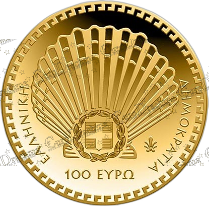 Αγορά νομισμάτων, Πώληση νομισμάτων, Αξιολόγηση νομισμάτων, Χρυσά νομίσματα, Ασημένια νομίσματα, Συλλεκτικά νομίσματα, Παγκόσμια νομίσματα, Ελληνικά νομίσματα, Νομίσματα Euro, Αγορά χρυσού, Πώληση χρυσού, Αγορά ασημιού, Πώληση ασημιού, Επενδύσεις σε νομίσματα, Επενδύσεις σε χρυσό και ασήμι, Κατάλογος νομισμάτων, Συλλογή νομισμάτων, Αξεσουάρ για νομίσματα, Συλλεκτικά χαρτονομίσματα, Ανταλλαγή νομισμάτων, eurodrachma.gr, 100-ευρώ_Ελλάδα 100 Ευρώ 2021 Αφροδίτη Χρυσό PROOF_, Αγορά νομισμάτων, Πώληση νομισμάτων, Αξιολόγηση νομισμάτων, Χρυσά νομίσματα, Ασημένια νομίσματα, Συλλεκτικά νομίσματα, Παγκόσμια νομίσματα, Ελληνικά νομίσματα, Νομίσματα Euro, Αγορά χρυσού, Πώληση χρυσού, Αγορά ασημιού, Πώληση ασημιού, Επενδύσεις σε νομίσματα, Επενδύσεις σε χρυσό και ασήμι, Κατάλογος νομισμάτων, Συλλογή νομισμάτων, Αξεσουάρ για νομίσματα, Συλλεκτικά χαρτονομίσματα, Ανταλλαγή νομισμάτων, eurodrachma.gr