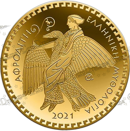 Αγορά νομισμάτων, Πώληση νομισμάτων, Αξιολόγηση νομισμάτων, Χρυσά νομίσματα, Ασημένια νομίσματα, Συλλεκτικά νομίσματα, Παγκόσμια νομίσματα, Ελληνικά νομίσματα, Νομίσματα Euro, Αγορά χρυσού, Πώληση χρυσού, Αγορά ασημιού, Πώληση ασημιού, Επενδύσεις σε νομίσματα, Επενδύσεις σε χρυσό και ασήμι, Κατάλογος νομισμάτων, Συλλογή νομισμάτων, Αξεσουάρ για νομίσματα, Συλλεκτικά χαρτονομίσματα, Ανταλλαγή νομισμάτων, eurodrachma.gr, 100-ευρώ_Ελλάδα 100 Ευρώ 2021 Αφροδίτη Χρυσό PROOF_(1), Αγορά νομισμάτων, Πώληση νομισμάτων, Αξιολόγηση νομισμάτων, Χρυσά νομίσματα, Ασημένια νομίσματα, Συλλεκτικά νομίσματα, Παγκόσμια νομίσματα, Ελληνικά νομίσματα, Νομίσματα Euro, Αγορά χρυσού, Πώληση χρυσού, Αγορά ασημιού, Πώληση ασημιού, Επενδύσεις σε νομίσματα, Επενδύσεις σε χρυσό και ασήμι, Κατάλογος νομισμάτων, Συλλογή νομισμάτων, Αξεσουάρ για νομίσματα, Συλλεκτικά χαρτονομίσματα, Ανταλλαγή νομισμάτων, eurodrachma.gr