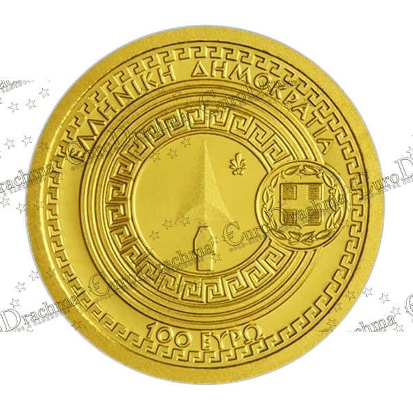 Αγορά νομισμάτων, Πώληση νομισμάτων, Αξιολόγηση νομισμάτων, Χρυσά νομίσματα, Ασημένια νομίσματα, Συλλεκτικά νομίσματα, Παγκόσμια νομίσματα, Ελληνικά νομίσματα, Νομίσματα Euro, Αγορά χρυσού, Πώληση χρυσού, Αγορά ασημιού, Πώληση ασημιού, Επενδύσεις σε νομίσματα, Επενδύσεις σε χρυσό και ασήμι, Κατάλογος νομισμάτων, Συλλογή νομισμάτων, Αξεσουάρ για νομίσματα, Συλλεκτικά χαρτονομίσματα, Ανταλλαγή νομισμάτων, eurodrachma.gr, 100-ευρώ_Ελλάδα 100 Ευρώ 2022 Άρης Χρυσό PROOF_, Αγορά νομισμάτων, Πώληση νομισμάτων, Αξιολόγηση νομισμάτων, Χρυσά νομίσματα, Ασημένια νομίσματα, Συλλεκτικά νομίσματα, Παγκόσμια νομίσματα, Ελληνικά νομίσματα, Νομίσματα Euro, Αγορά χρυσού, Πώληση χρυσού, Αγορά ασημιού, Πώληση ασημιού, Επενδύσεις σε νομίσματα, Επενδύσεις σε χρυσό και ασήμι, Κατάλογος νομισμάτων, Συλλογή νομισμάτων, Αξεσουάρ για νομίσματα, Συλλεκτικά χαρτονομίσματα, Ανταλλαγή νομισμάτων, eurodrachma.gr