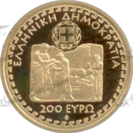Αγορά νομισμάτων, Πώληση νομισμάτων, Αξιολόγηση νομισμάτων, Χρυσά νομίσματα, Ασημένια νομίσματα, Συλλεκτικά νομίσματα, Παγκόσμια νομίσματα, Ελληνικά νομίσματα, Νομίσματα Euro, Αγορά χρυσού, Πώληση χρυσού, Αγορά ασημιού, Πώληση ασημιού, Επενδύσεις σε νομίσματα, Επενδύσεις σε χρυσό και ασήμι, Κατάλογος νομισμάτων, Συλλογή νομισμάτων, Αξεσουάρ για νομίσματα, Συλλεκτικά χαρτονομίσματα, Ανταλλαγή νομισμάτων, eurodrachma.gr, 200-ευρώ_Ελλάδα 200 Ευρώ 2013 Ιπποκράτης Χρυσό PROOF_, Αγορά νομισμάτων, Πώληση νομισμάτων, Αξιολόγηση νομισμάτων, Χρυσά νομίσματα, Ασημένια νομίσματα, Συλλεκτικά νομίσματα, Παγκόσμια νομίσματα, Ελληνικά νομίσματα, Νομίσματα Euro, Αγορά χρυσού, Πώληση χρυσού, Αγορά ασημιού, Πώληση ασημιού, Επενδύσεις σε νομίσματα, Επενδύσεις σε χρυσό και ασήμι, Κατάλογος νομισμάτων, Συλλογή νομισμάτων, Αξεσουάρ για νομίσματα, Συλλεκτικά χαρτονομίσματα, Ανταλλαγή νομισμάτων, eurodrachma.gr